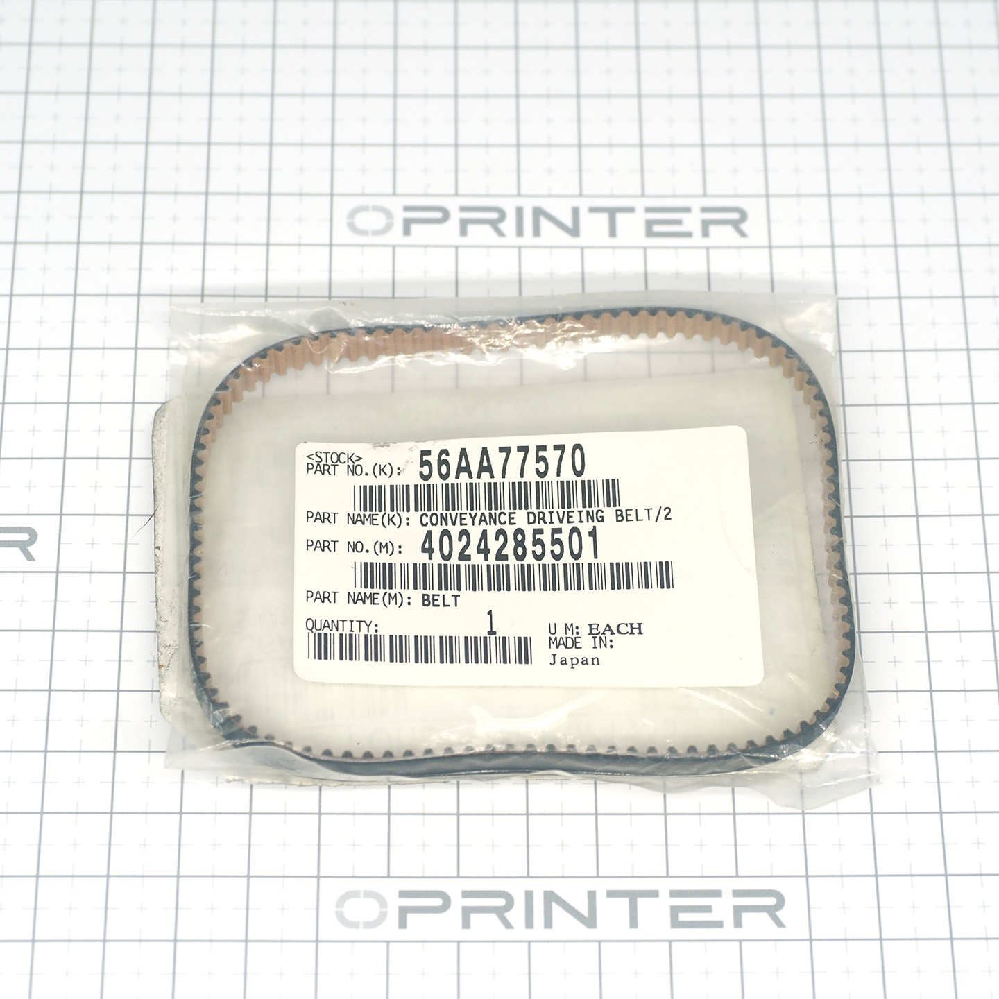 Ленточный ремень 2 Konica Minolta 56AA77570