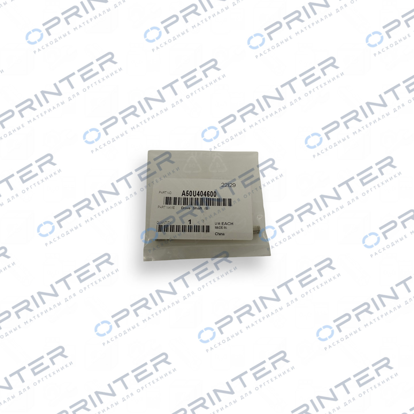 Ось Konica Minolta A50U404600 Ось Konica Minolta A50U404600
