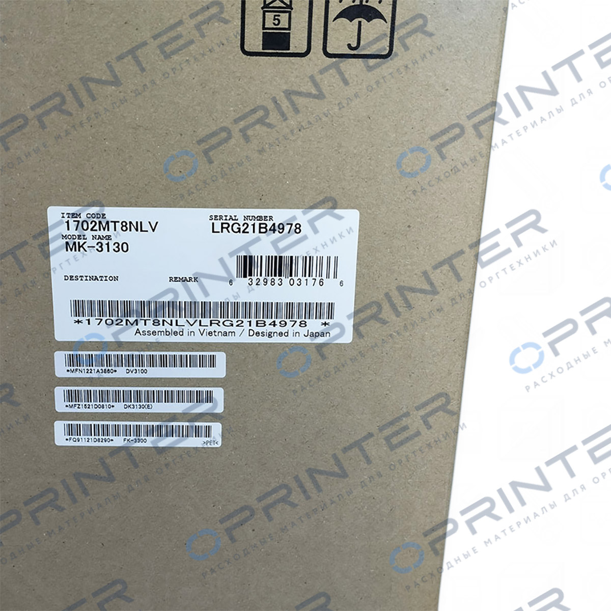 Ремкомплект MK-3130 Kyocera 1702MT8NLV