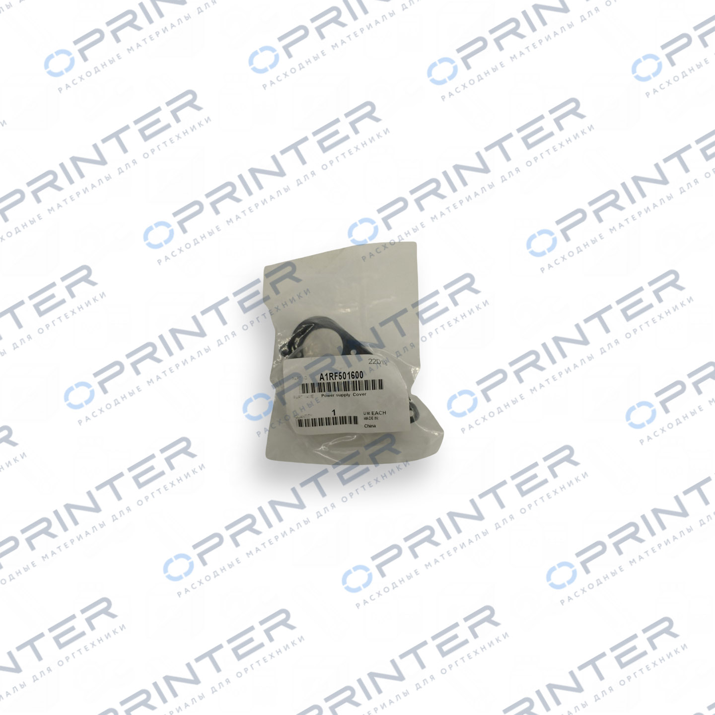 Power supply Cover Konica Minolta A1RF501600 Power supply Cover Konica Minolta A1RF501600