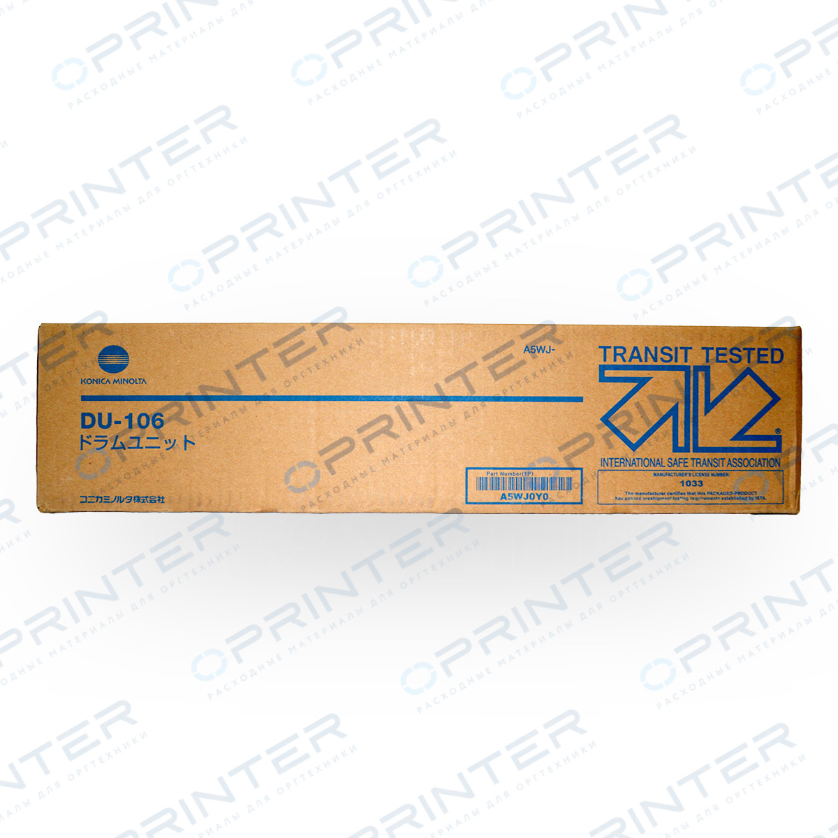 Фотобарабан DU-106 Konica Minolta A5WJ0Y0 Фотобарабан DU-106 Konica Minolta A5WJ0Y0