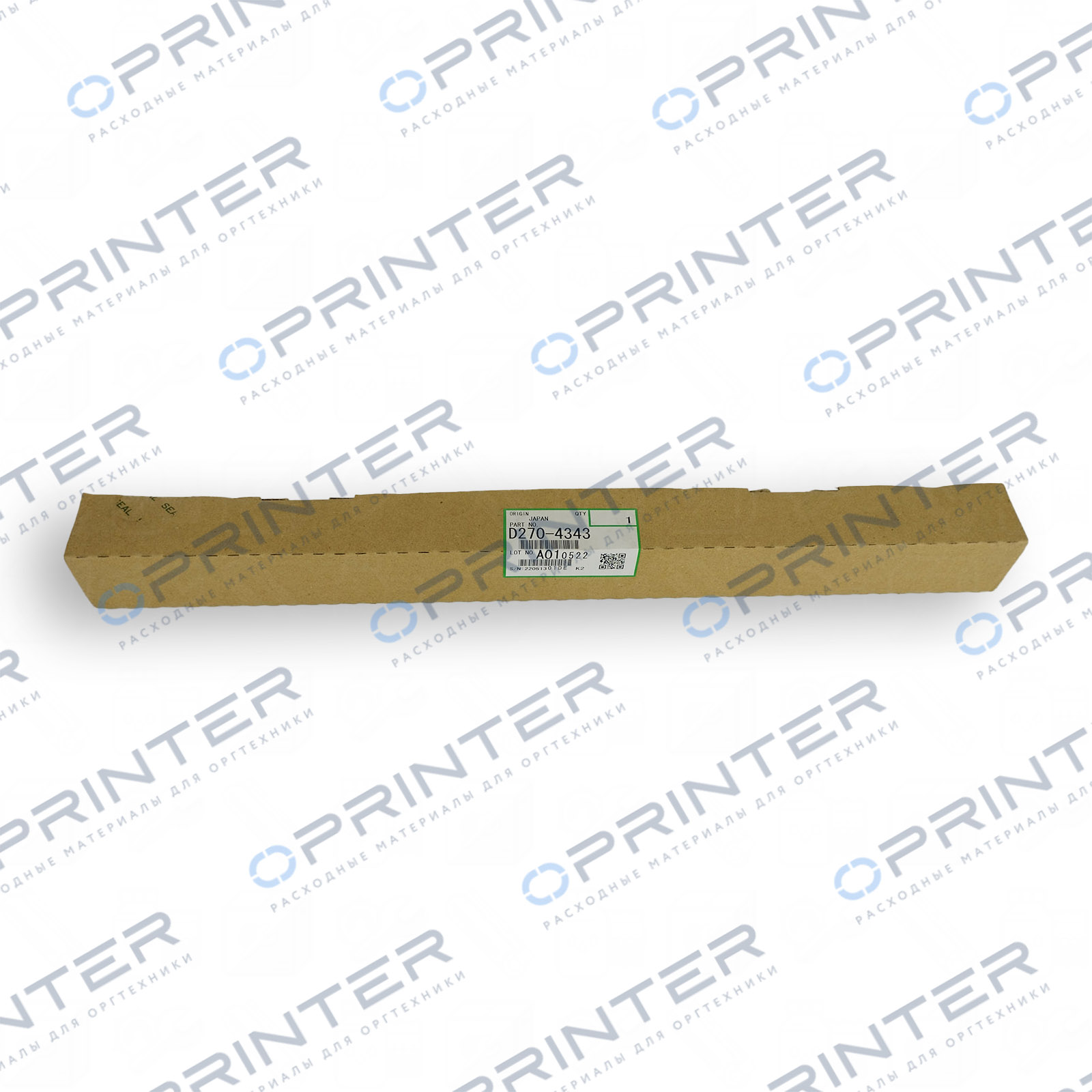 Вал опорный Ricoh D2704343 Вал опорный Ricoh D2704343