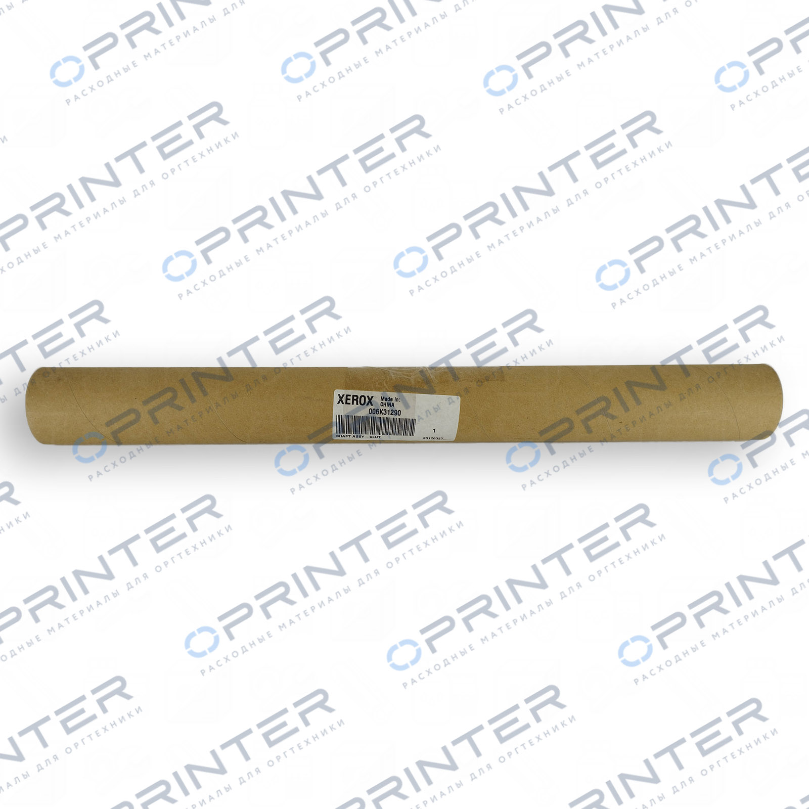 Вал ведущего ролика Xerox 006K31290