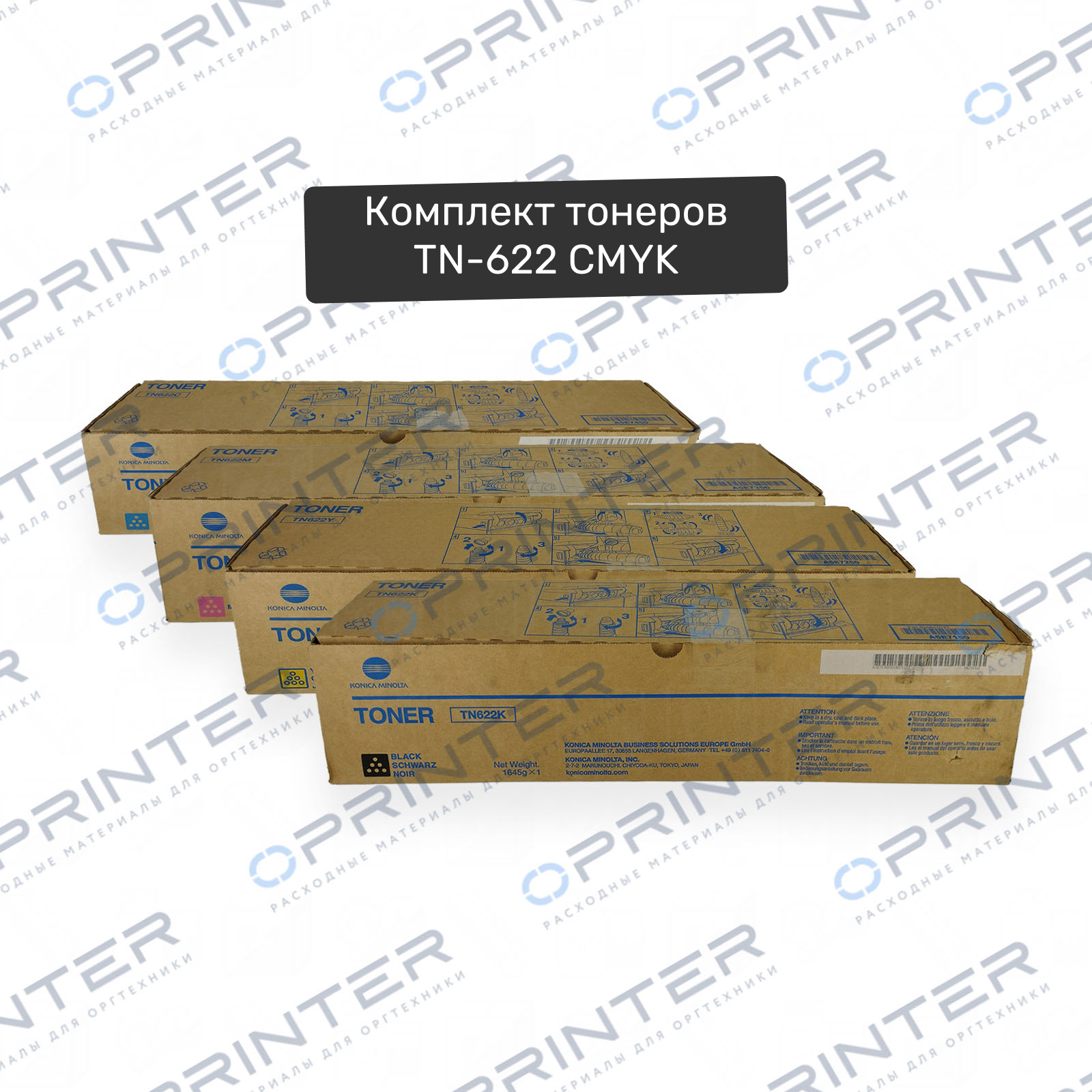 Комплект тонеров TN-622 CMYK Konica Minolta Комплект тонеров TN-622 CMYK Konica Minolta