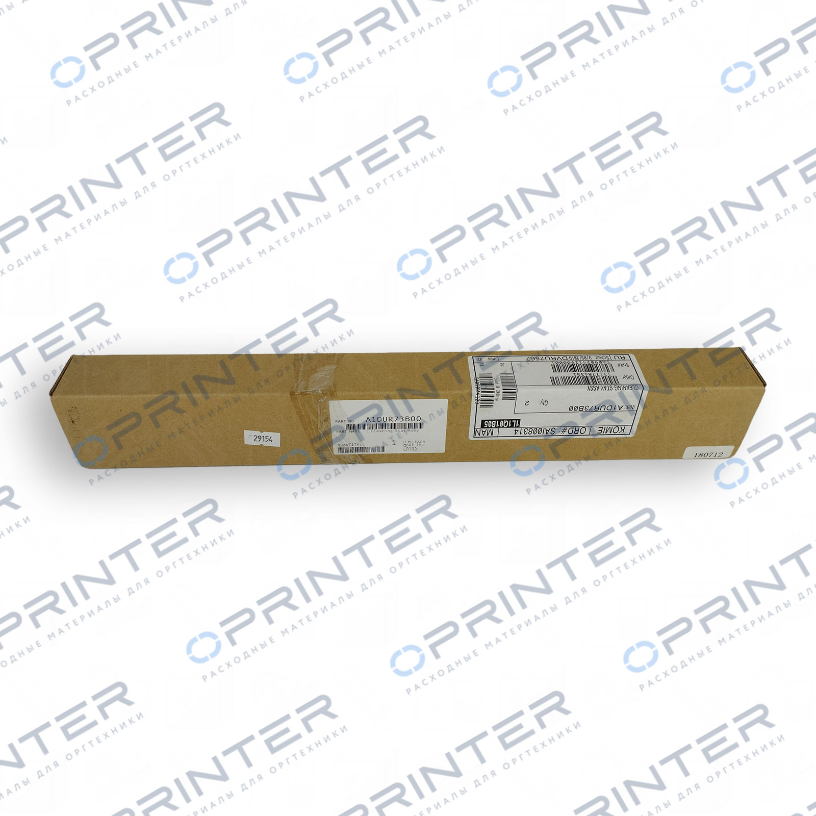 Лезвие очистки Konica Minolta A1DUR73B00 Лезвие очистки Konica Minolta A1DUR73B00