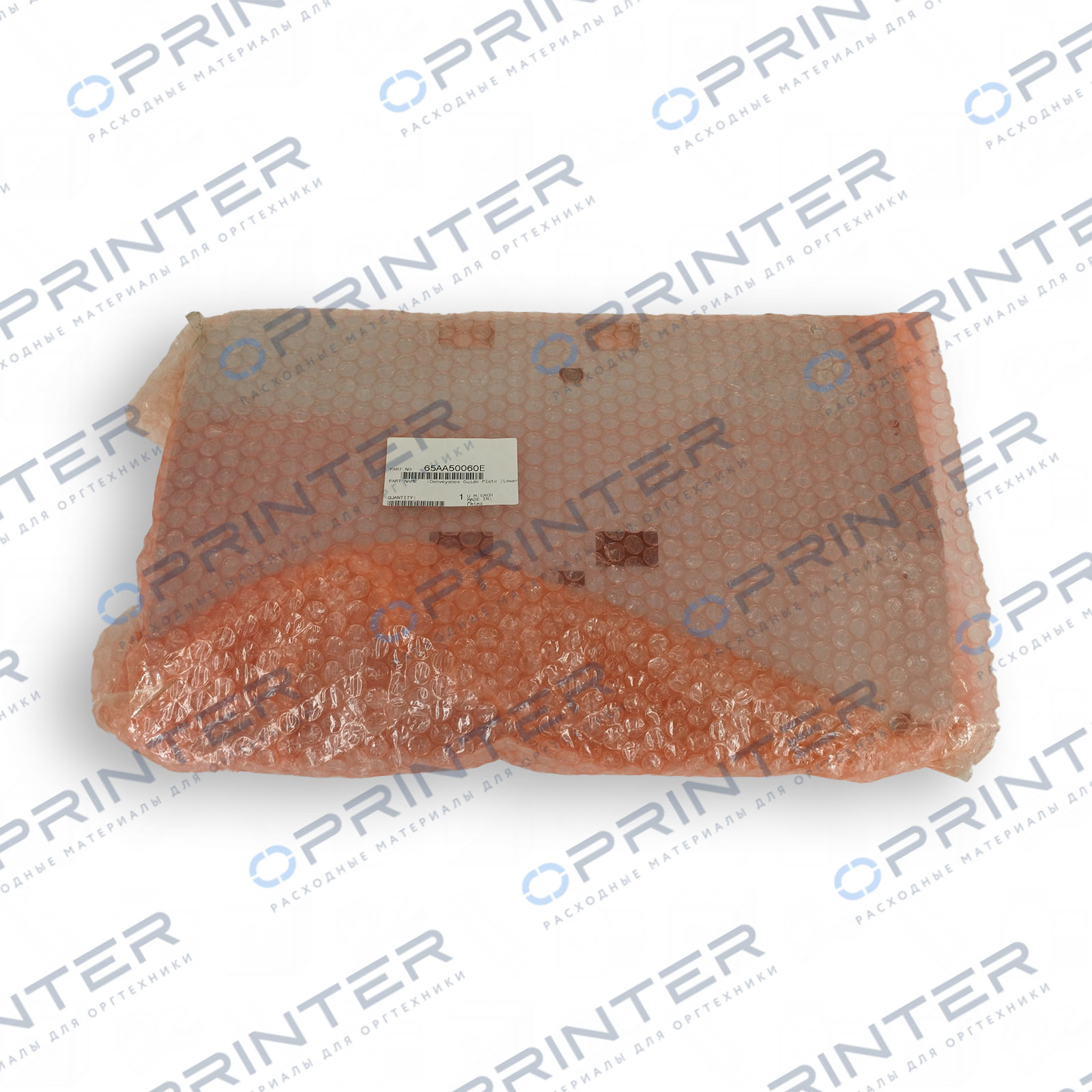 Направляющая пластина/нижняя Konica Minolta 65AA50060E