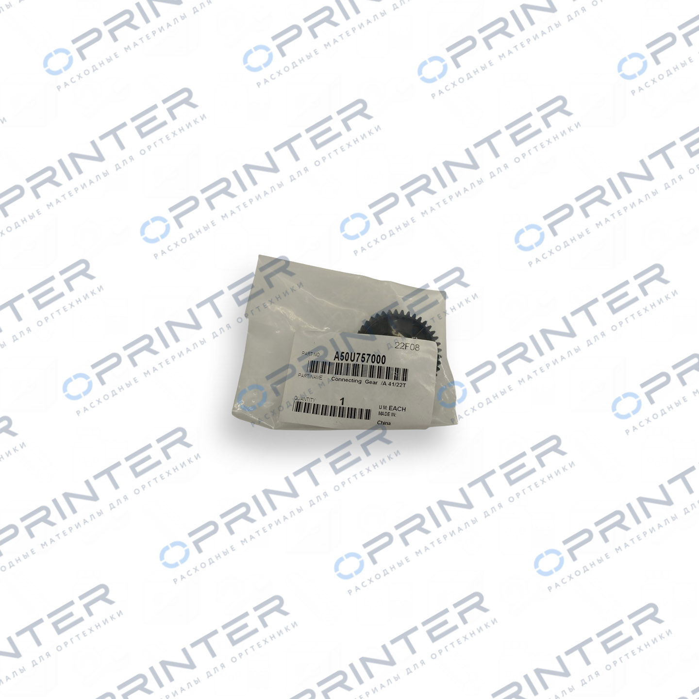 Шестерня (Connecting Gear/A 41/22T) Konica Minolta A50U757000 Шестерня (Connecting Gear/A 41/22T) Konica Minolta A50U757000