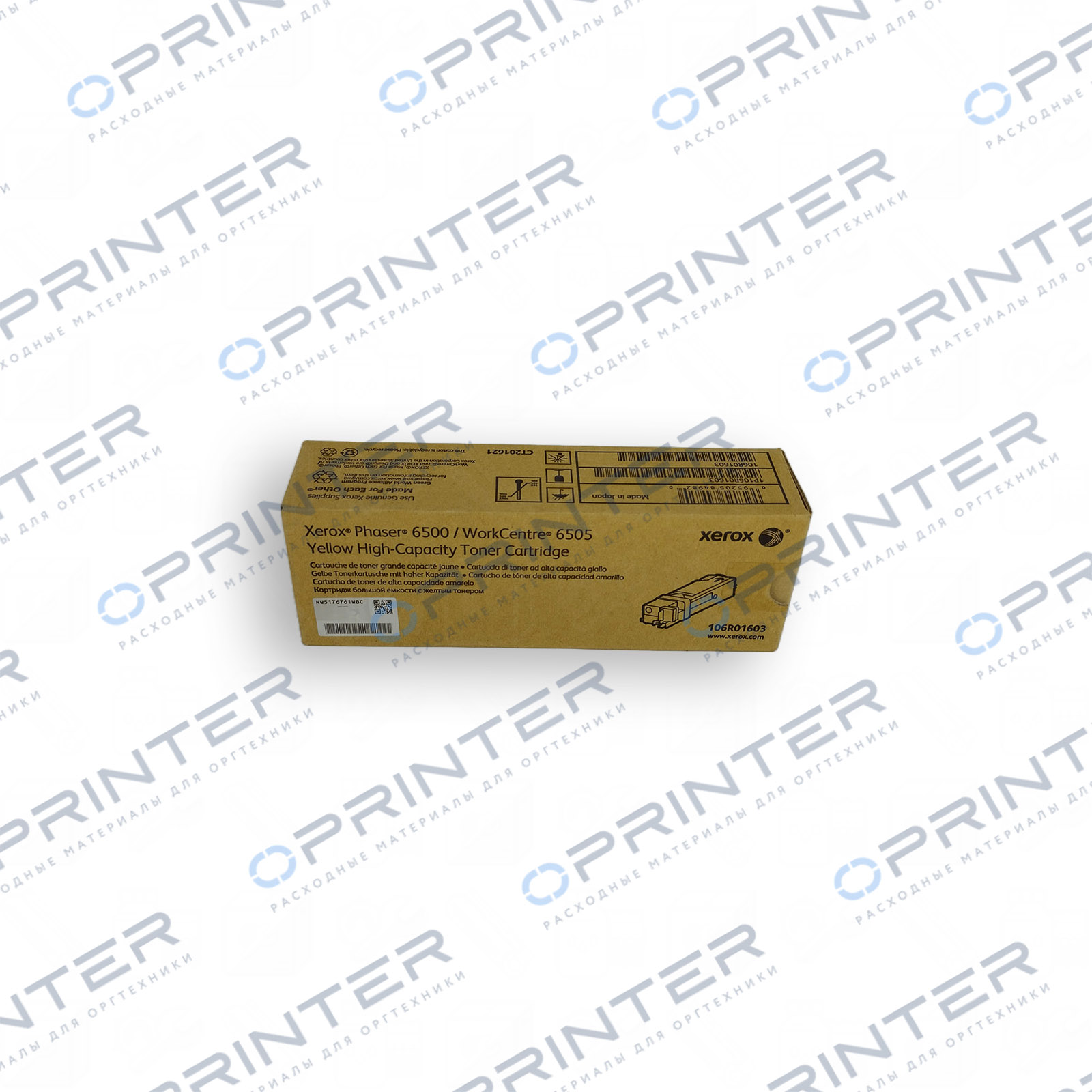Тонер-картридж желтый повышенной емкости Xerox 106R01603