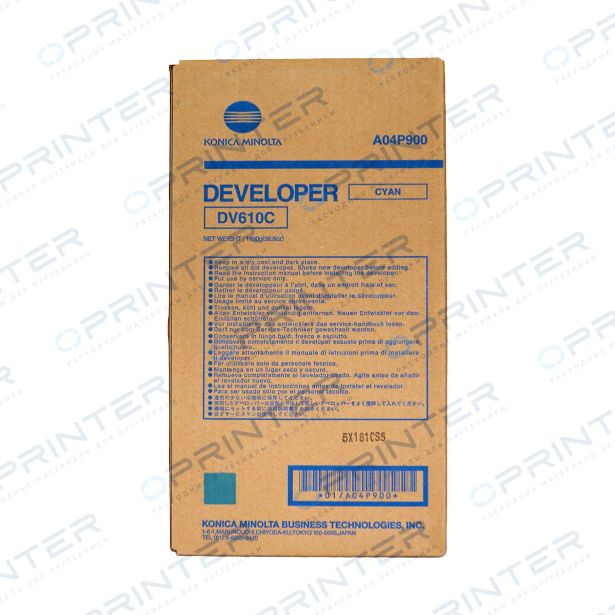 Девелопер DV-610C cyan синий Konica Minolta A04P900 Девелопер DV-610C cyan синий Konica Minolta A04P900