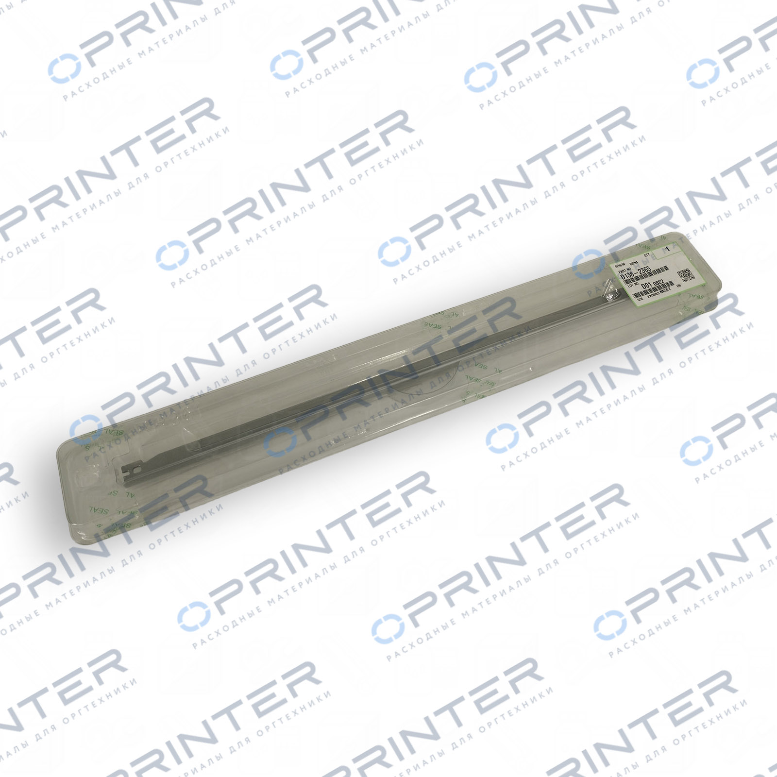 Чистящее лезвие в сборе Ricoh D1362365