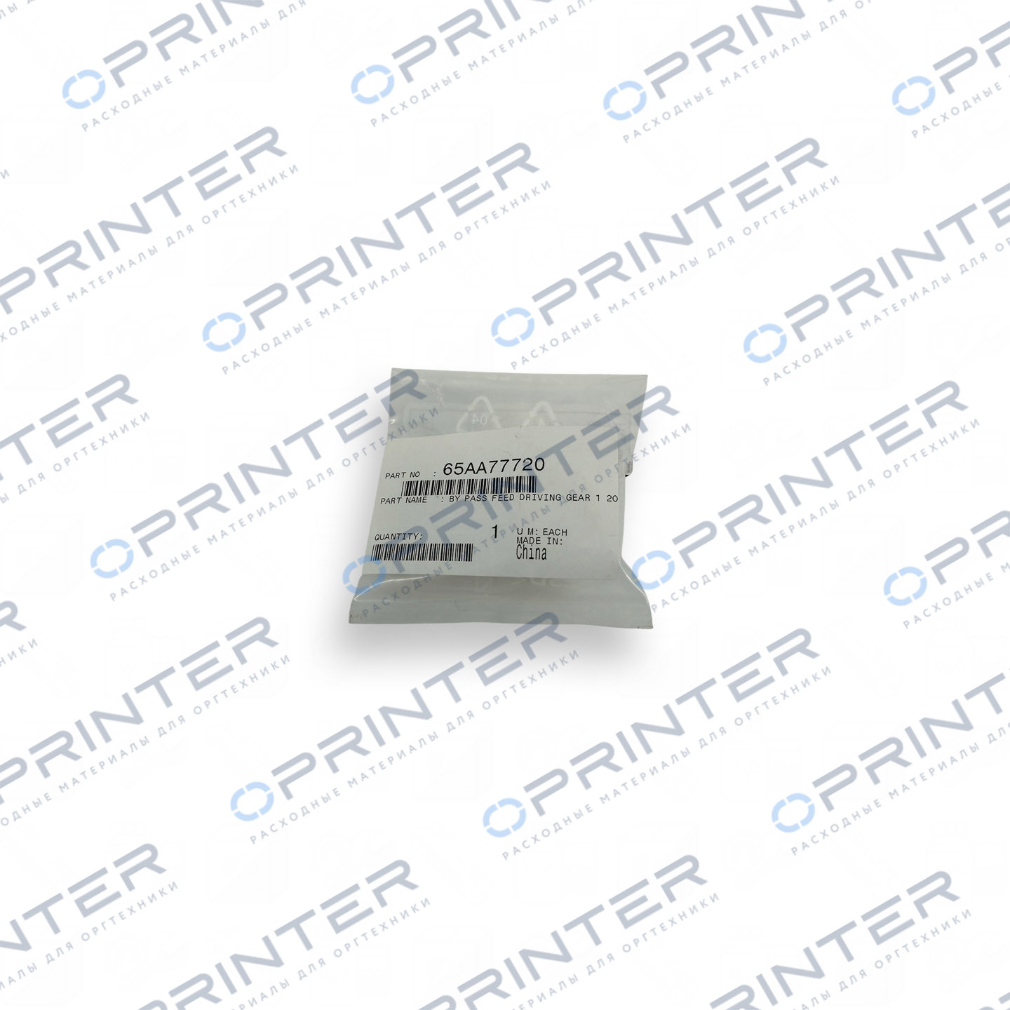 Шестерня Konica Minolta 65AA77720 Шестерня Konica Minolta 65AA77720