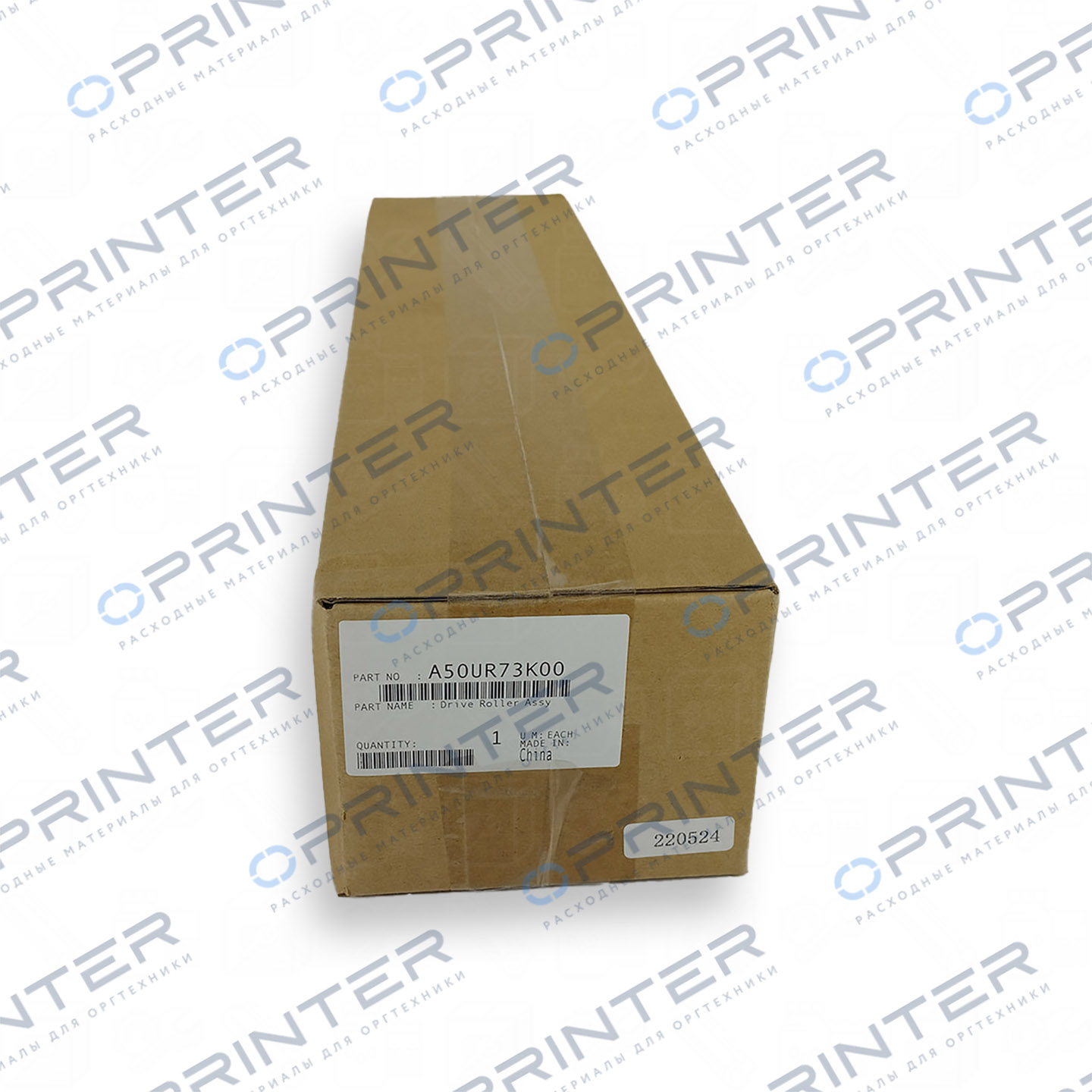 Приводной ролик в сборе Konica Minolta A50UR73K00 Приводной ролик в сборе Konica Minolta A50UR73K00