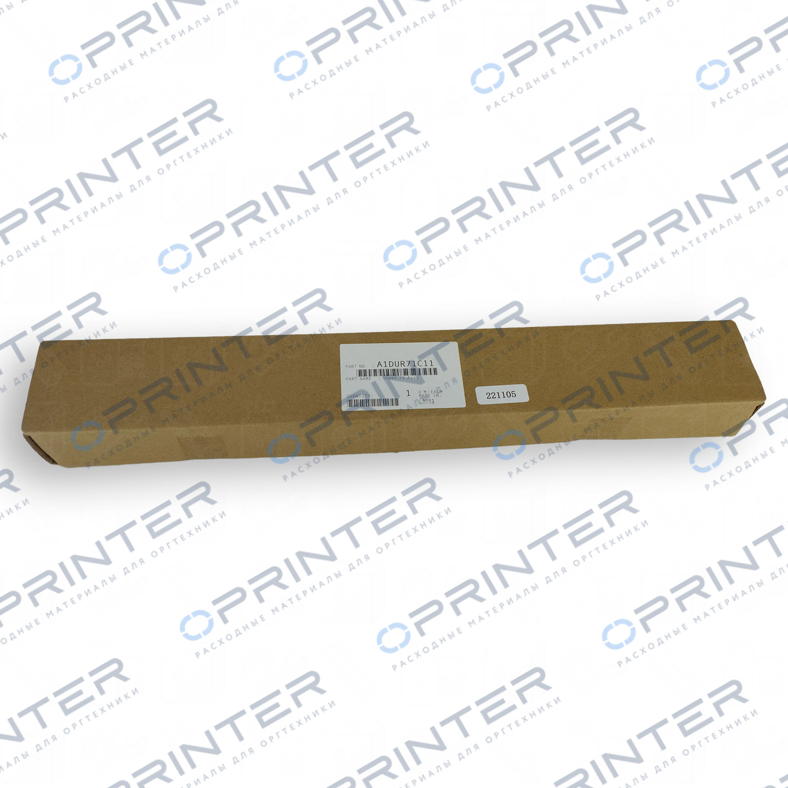 Лезвие очистки Konica Minolta A1DUR71C11 Лезвие очистки Konica Minolta A1DUR71C11