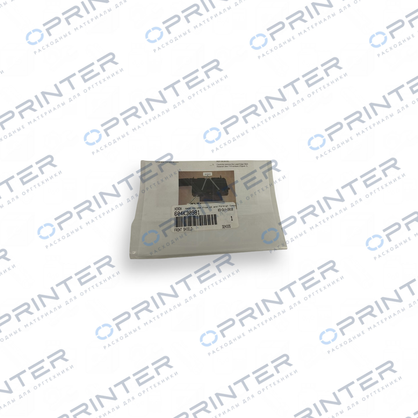 Комплект юбок узла подачи Xerox 604K30981