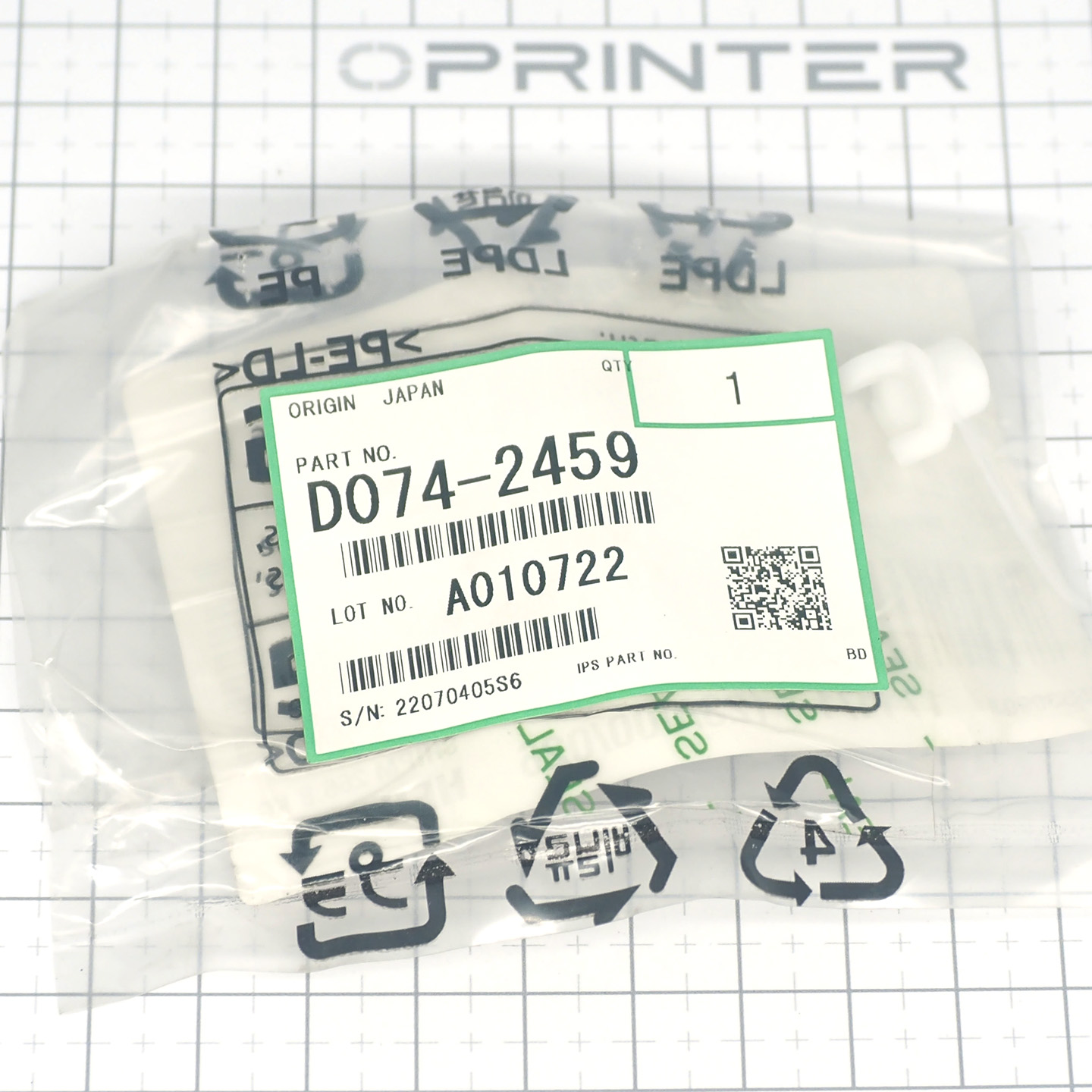 Стыкующая муфта блока очистки Ricoh D0742459