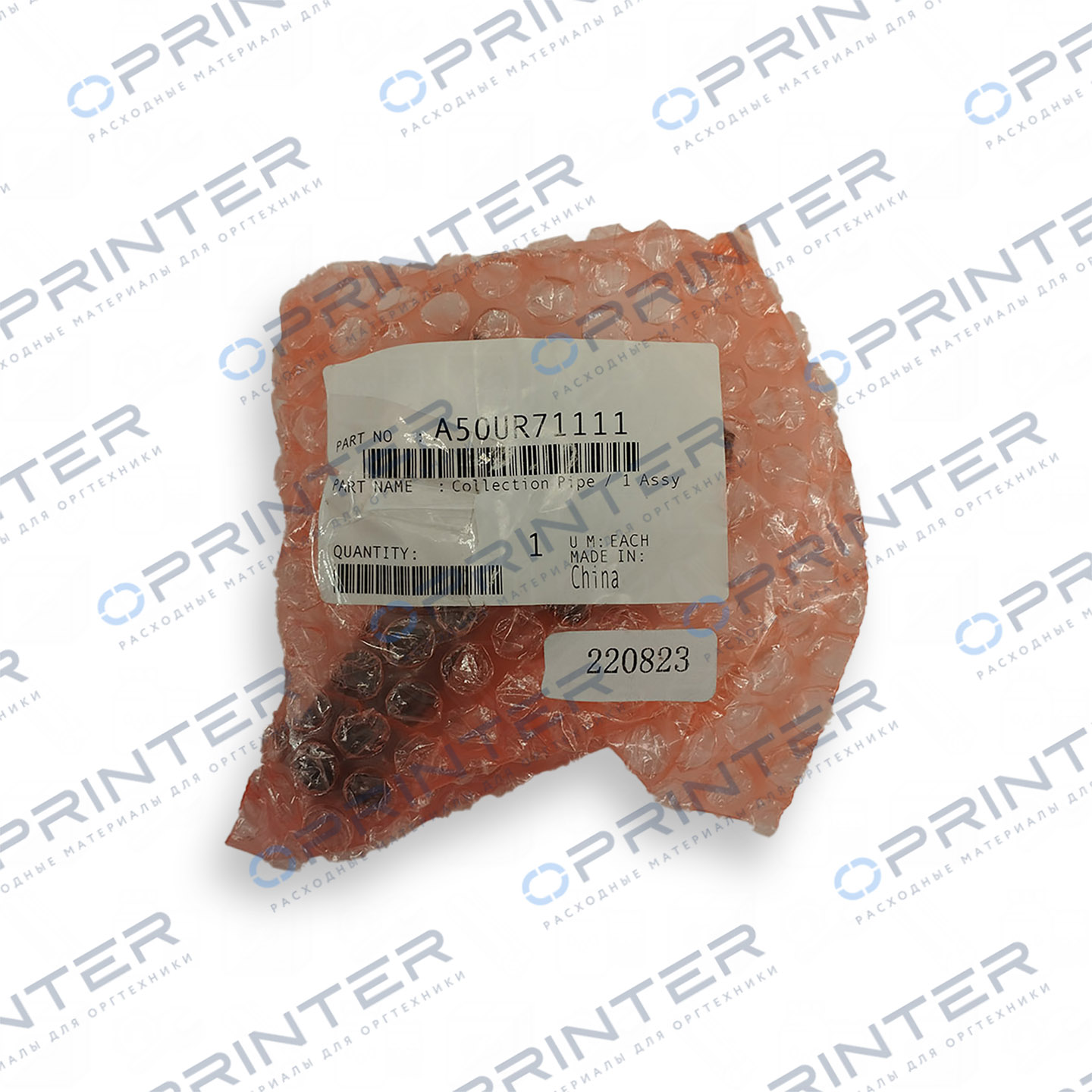 Трубка сбора тонера в сборе Konica Minolta A50UR71111