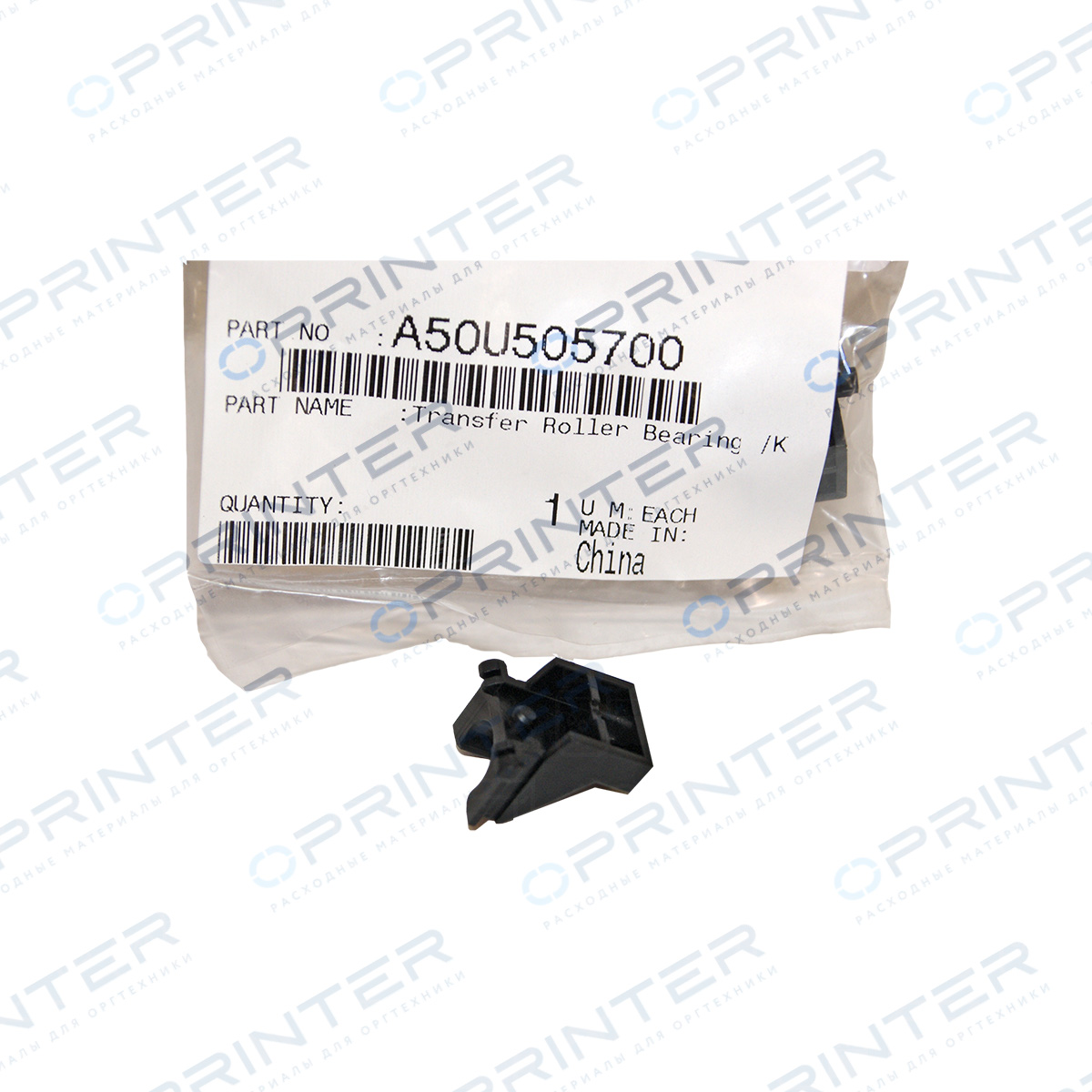 Втулка ролика переноса K Konica Minolta A50U505700 Втулка ролика переноса K Konica Minolta A50U505700