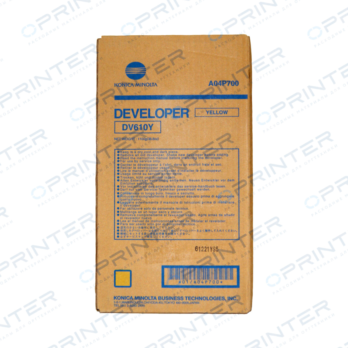 Девелопер DV-610Y yellow желтый Konica Minolta A04P700 Девелопер DV-610Y yellow желтый Konica Minolta A04P700