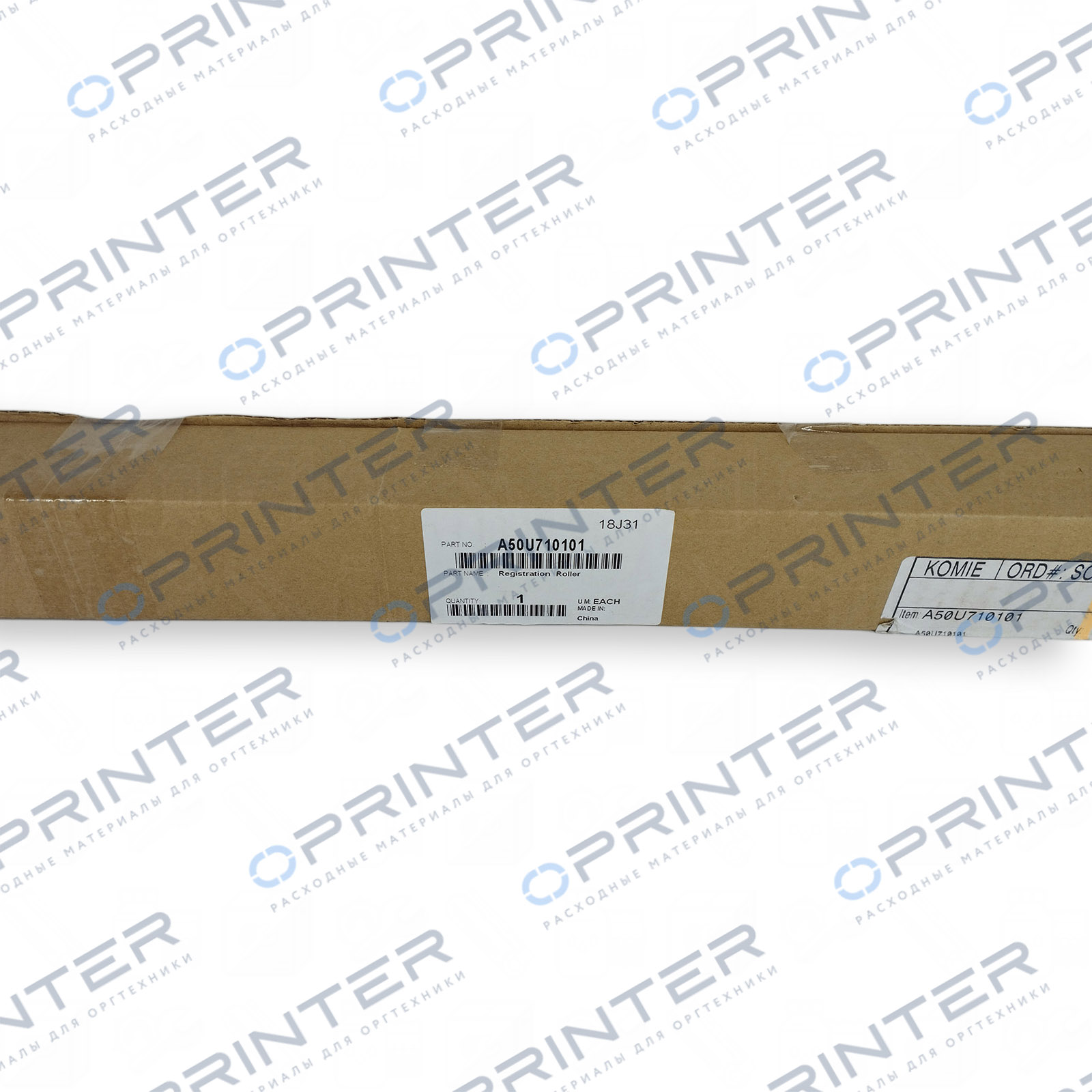 Ролик секции регистрации Konica Minolta A50U710101