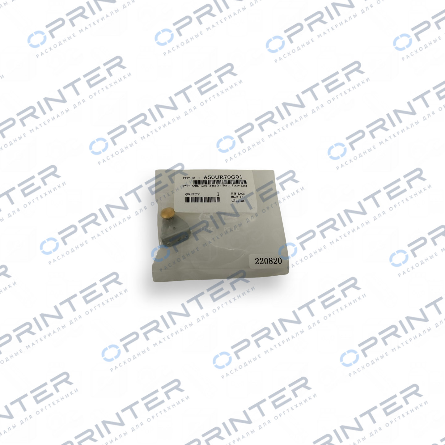 Плата заземления в сборе Konica Minolta A50UR70G01