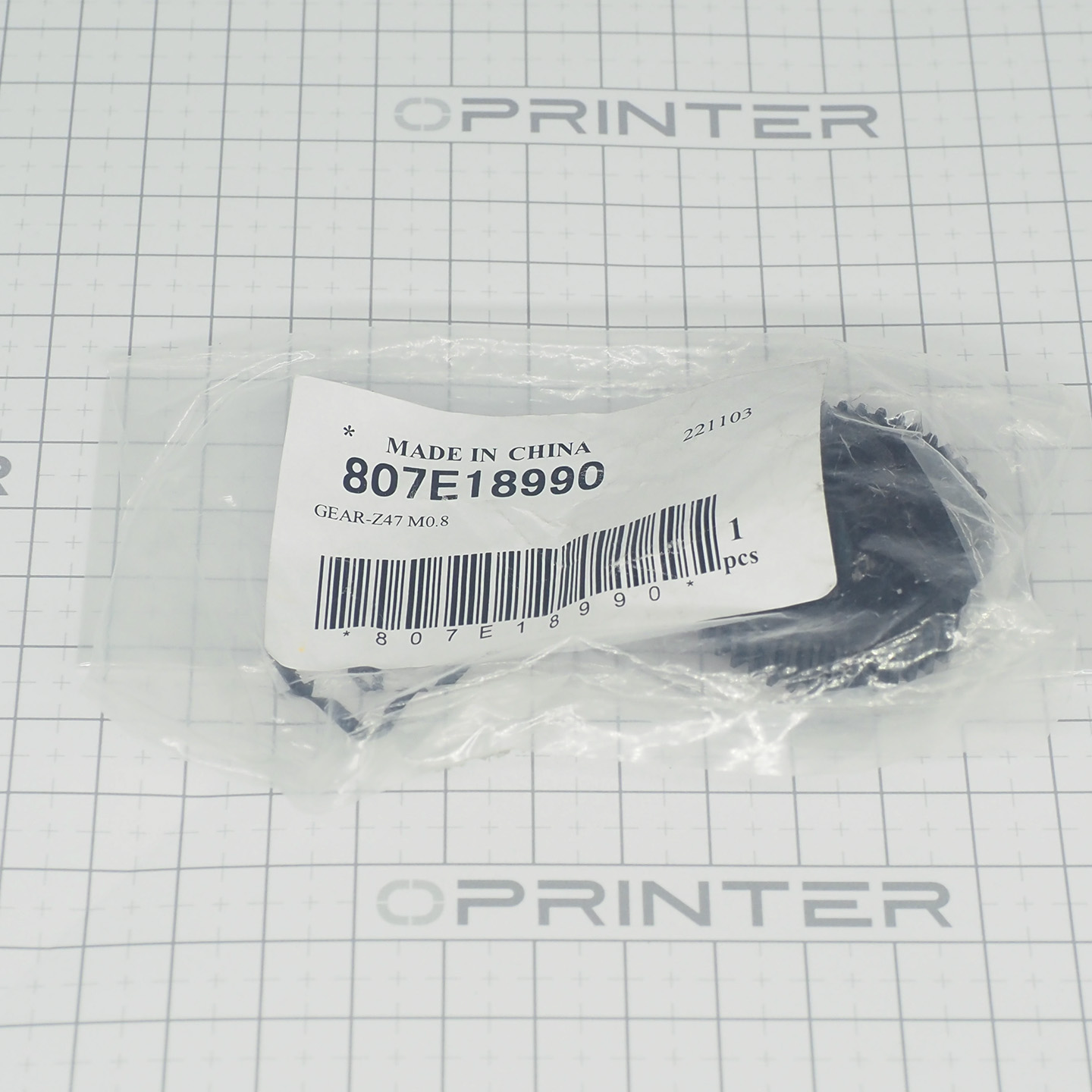 Шестерня узла регистрации Xerox 807E18990