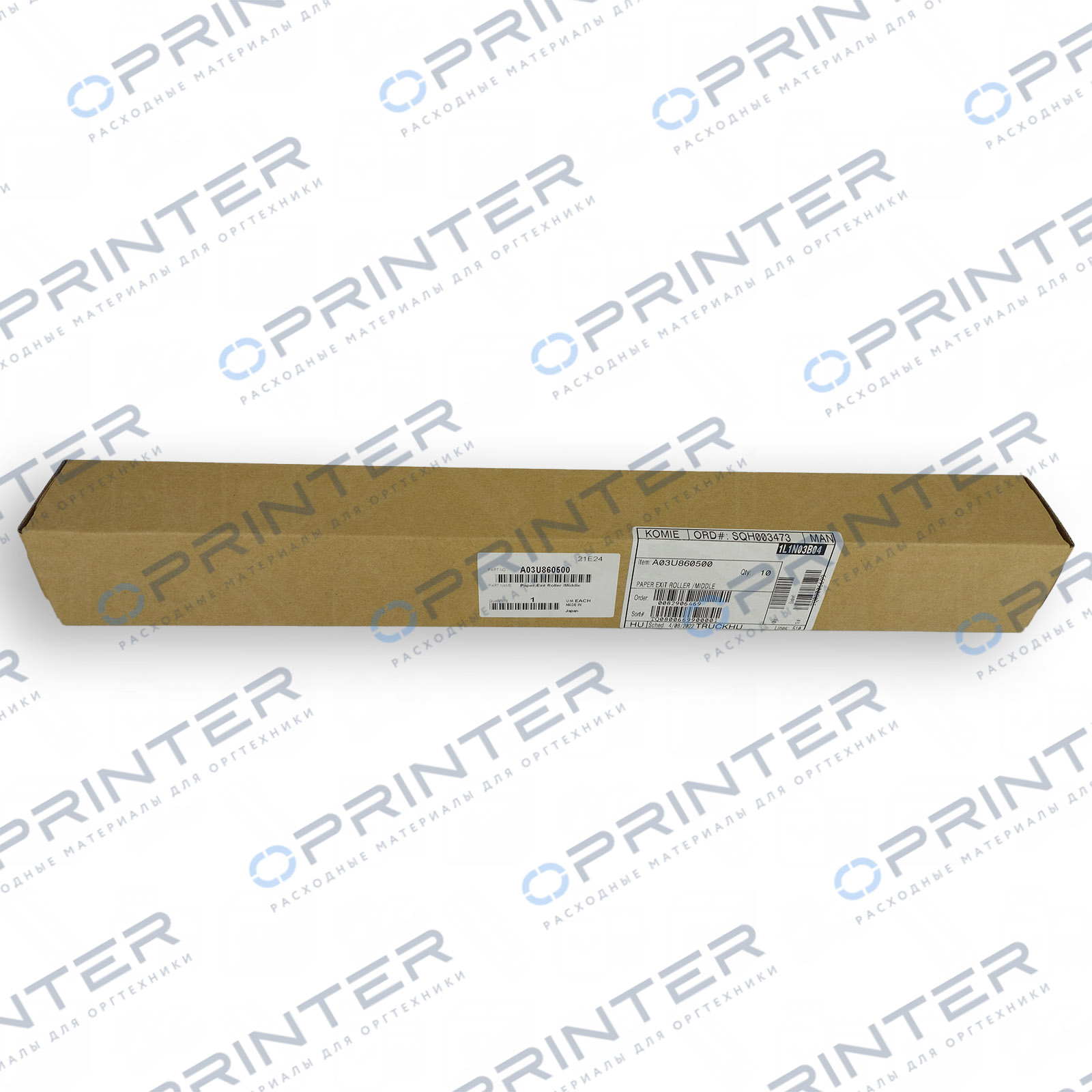 Ролик вывода бумаги Middle Konica Minolta A03U860500 Ролик вывода бумаги Middle Konica Minolta A03U860500