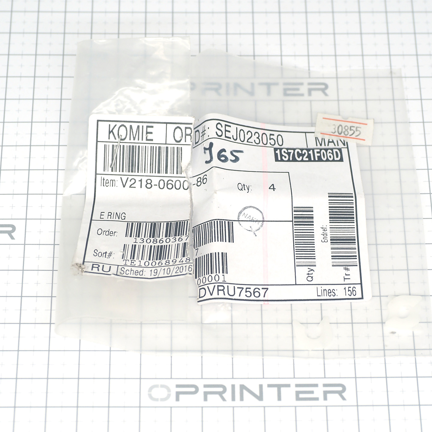 Стопорное кольцо Konica Minolta V218060086 Стопорное кольцо Konica Minolta V218060086