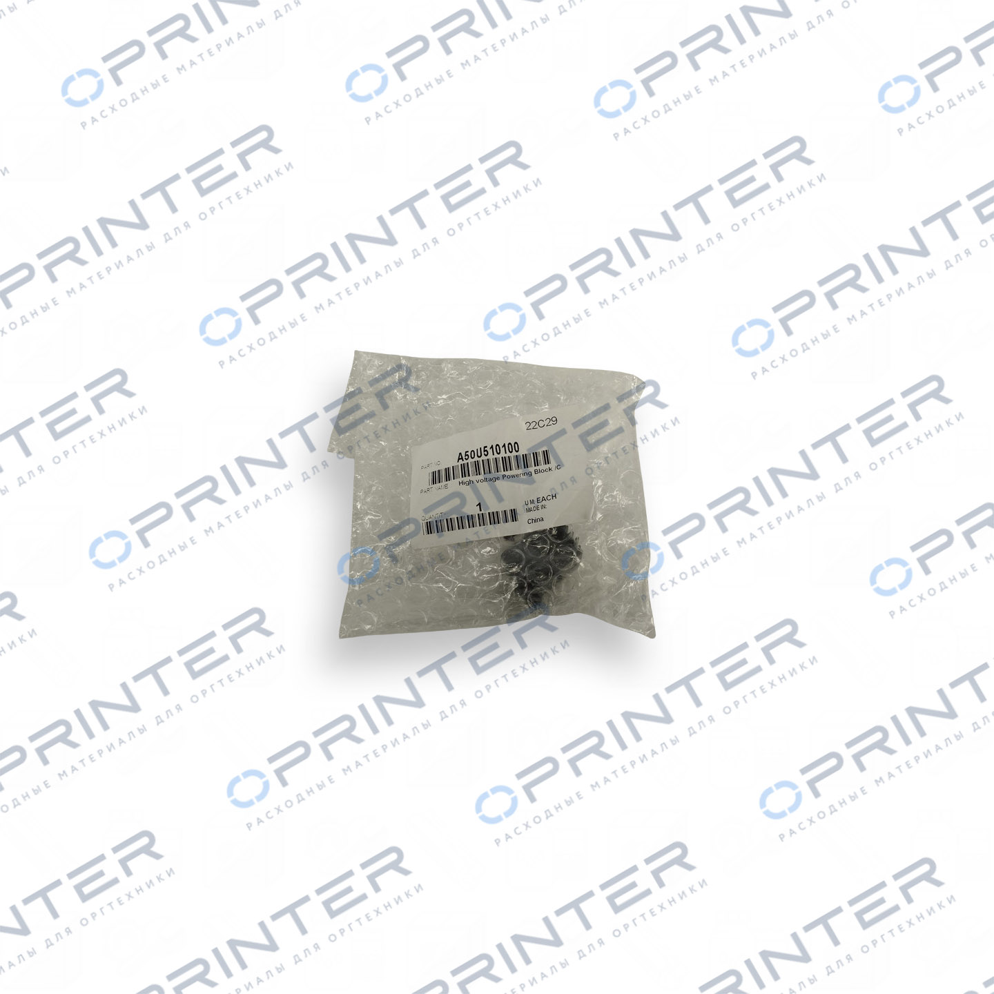 Площадка для ролика 1-го переноса /C Konica Minolta A50U510100 Площадка для ролика 1-го переноса /C Konica Minolta A50U510100