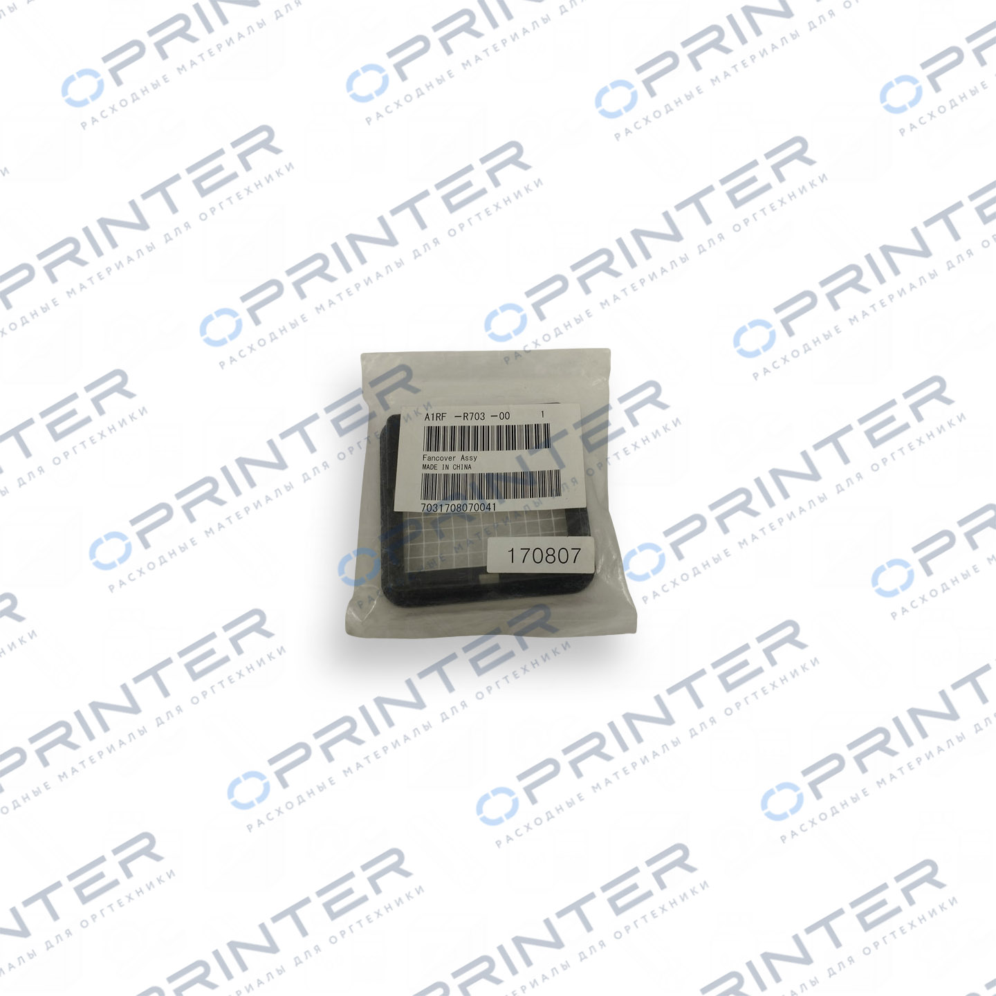 Крышка вентилятора в сборе Konica Minolta A1RFR70300 Крышка вентилятора в сборе Konica Minolta A1RFR70300