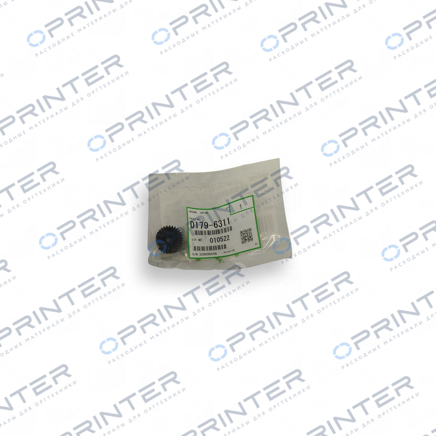 Шестерня вала переноса Ricoh D1796311 Шестерня вала переноса Ricoh D1796311