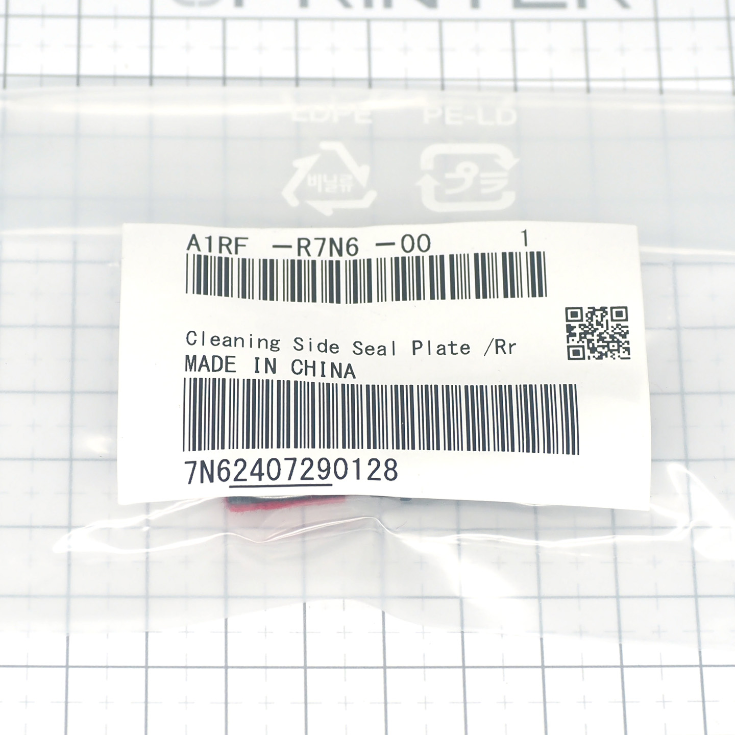 Уплотнительная пластина Konica Minolta A1RFR7N600