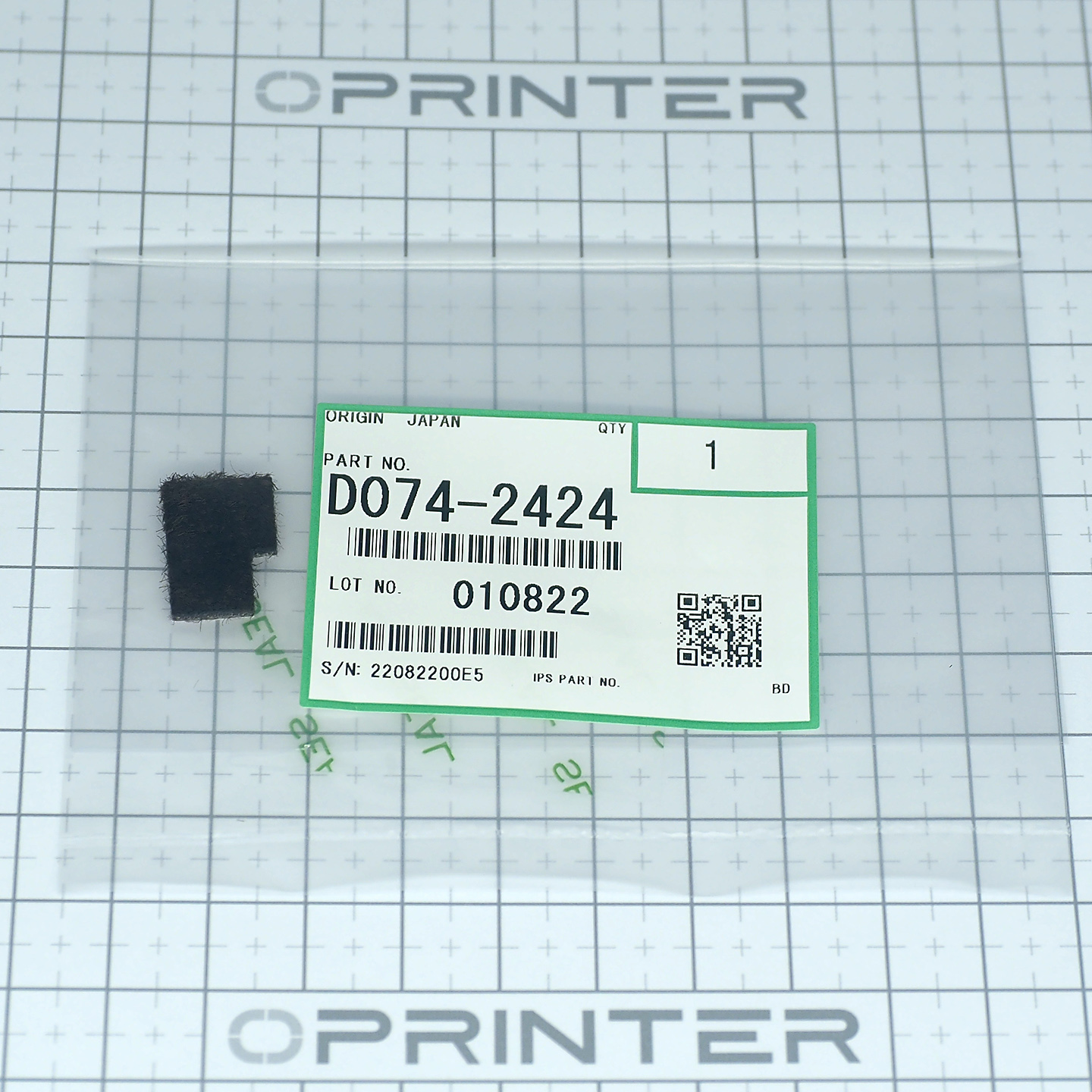 Уплотняющая прокладка чистящего лезвия передняя Ricoh D0742424