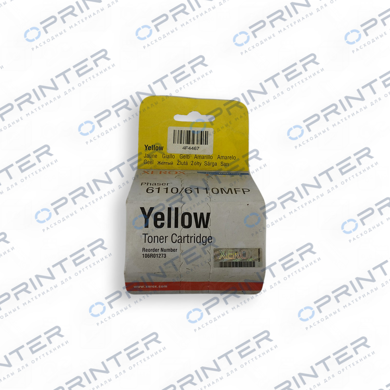 Тонер-картридж желтый Xerox 106R01273