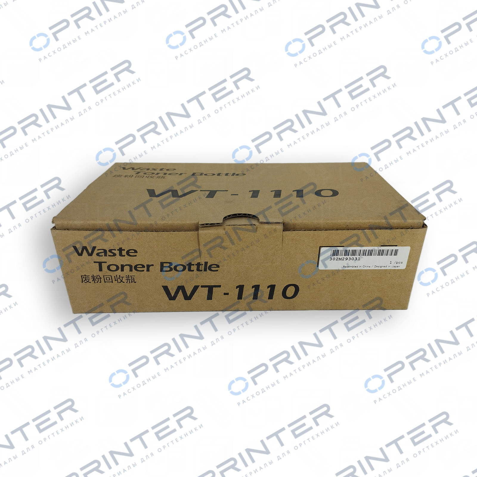 Бункер отработанного тонера Kyocera WT-1110 Kyocera 302M293031 Бункер отработанного тонера Kyocera WT-1110 Kyocera 302M293031