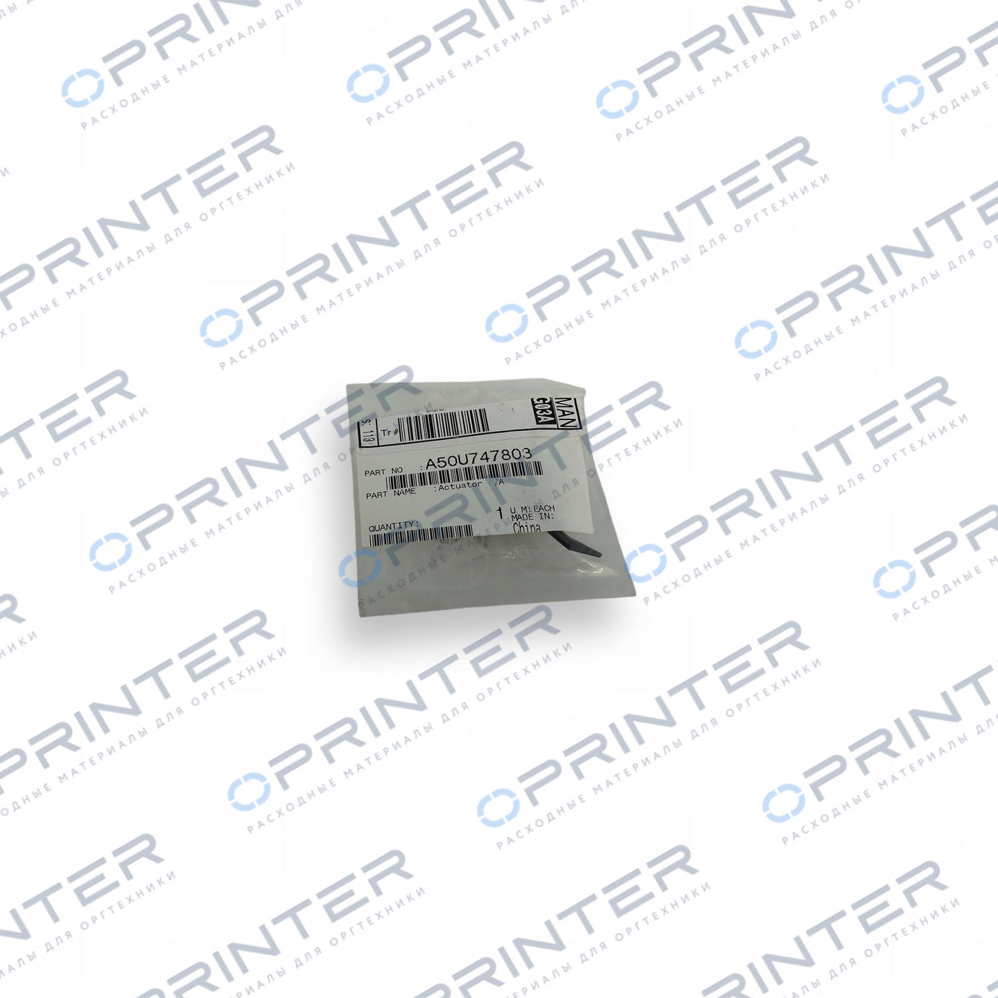 Актуатор Konica Minolta A50U747803