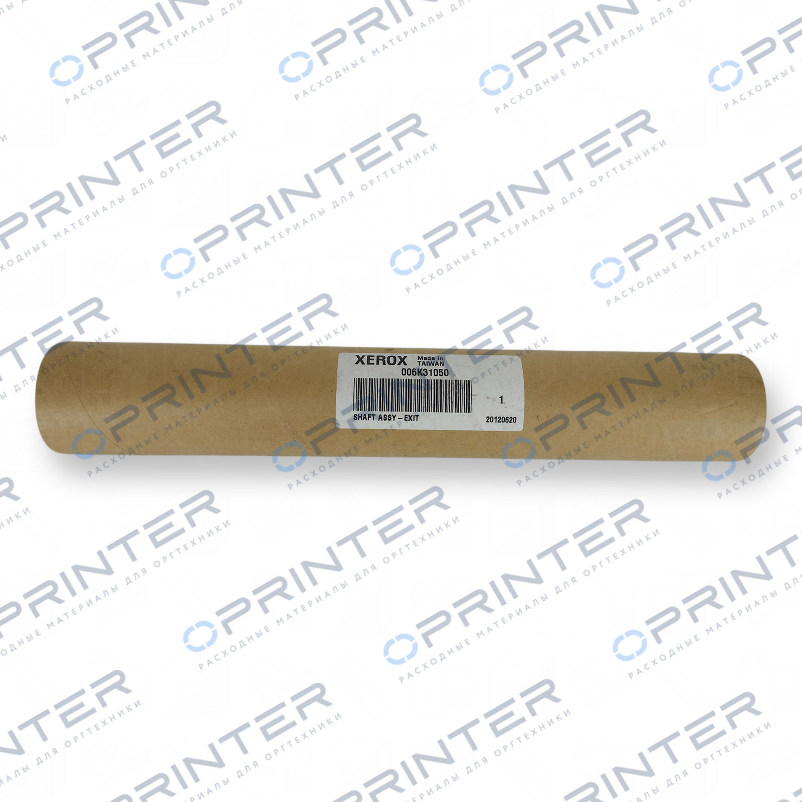 Приводной выходной вал Xerox 006K31050