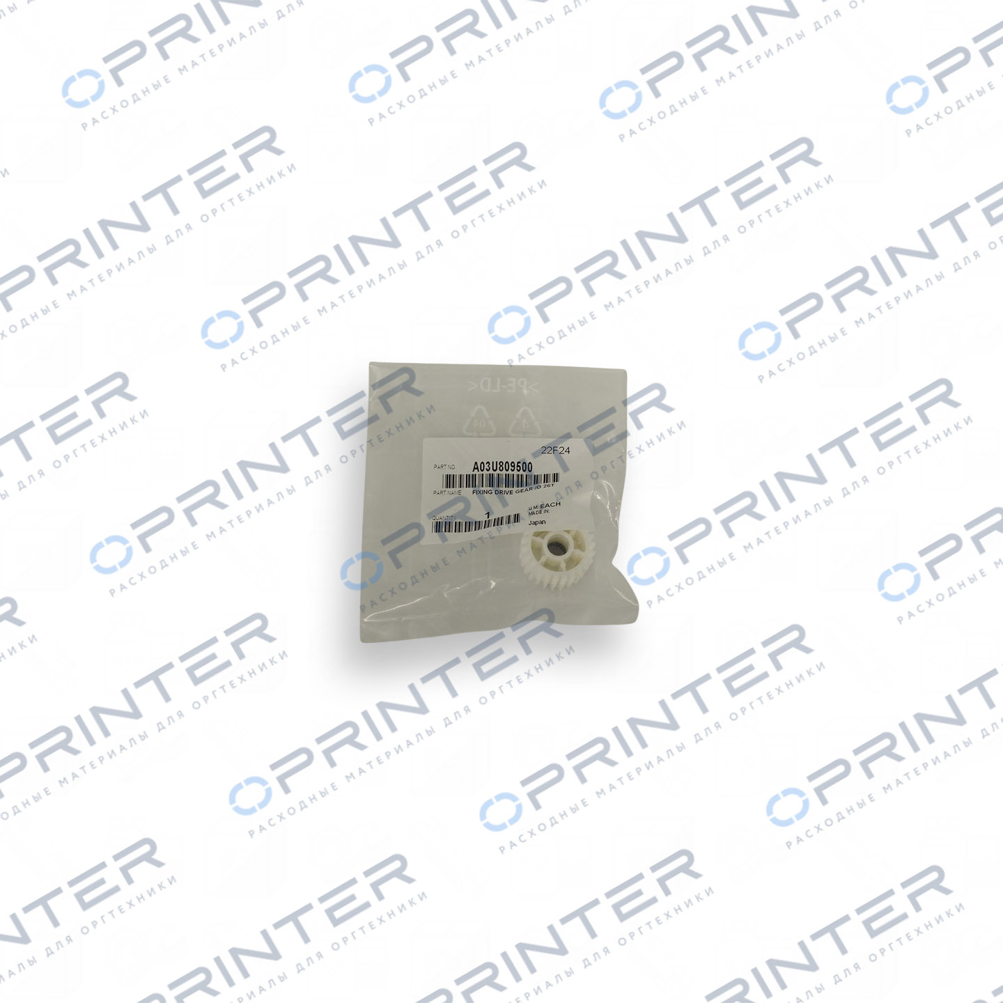 Шестерня Konica Minolta A03U809500