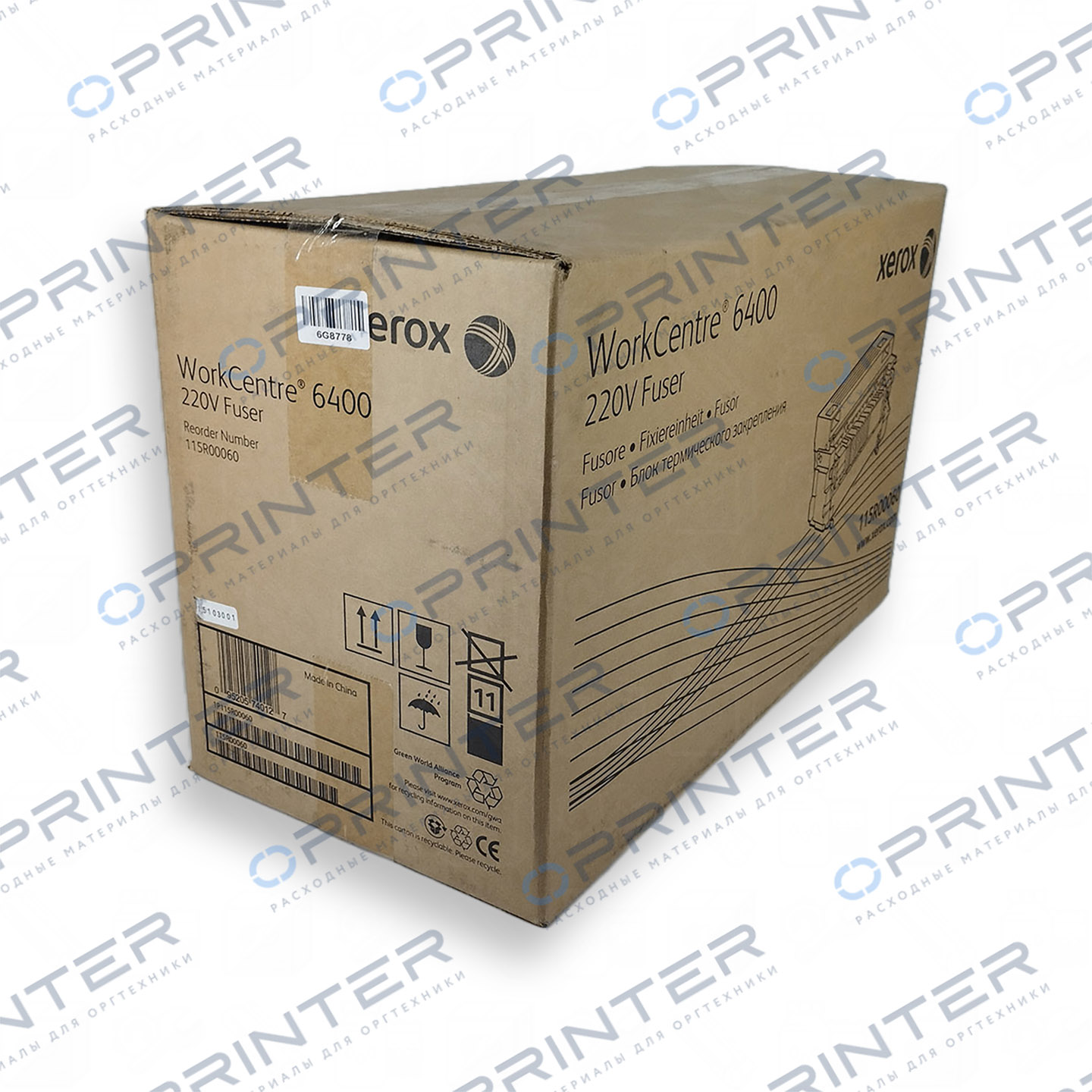 Узел термозакрепления 220v Xerox 115R00060