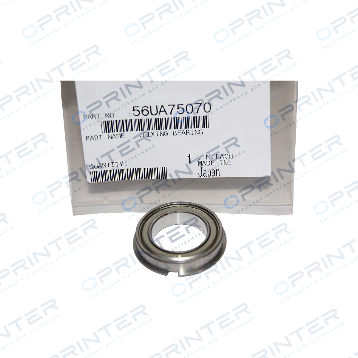 Держатель оси Konica Minolta 56UA75070 Держатель оси Konica Minolta 56UA75070