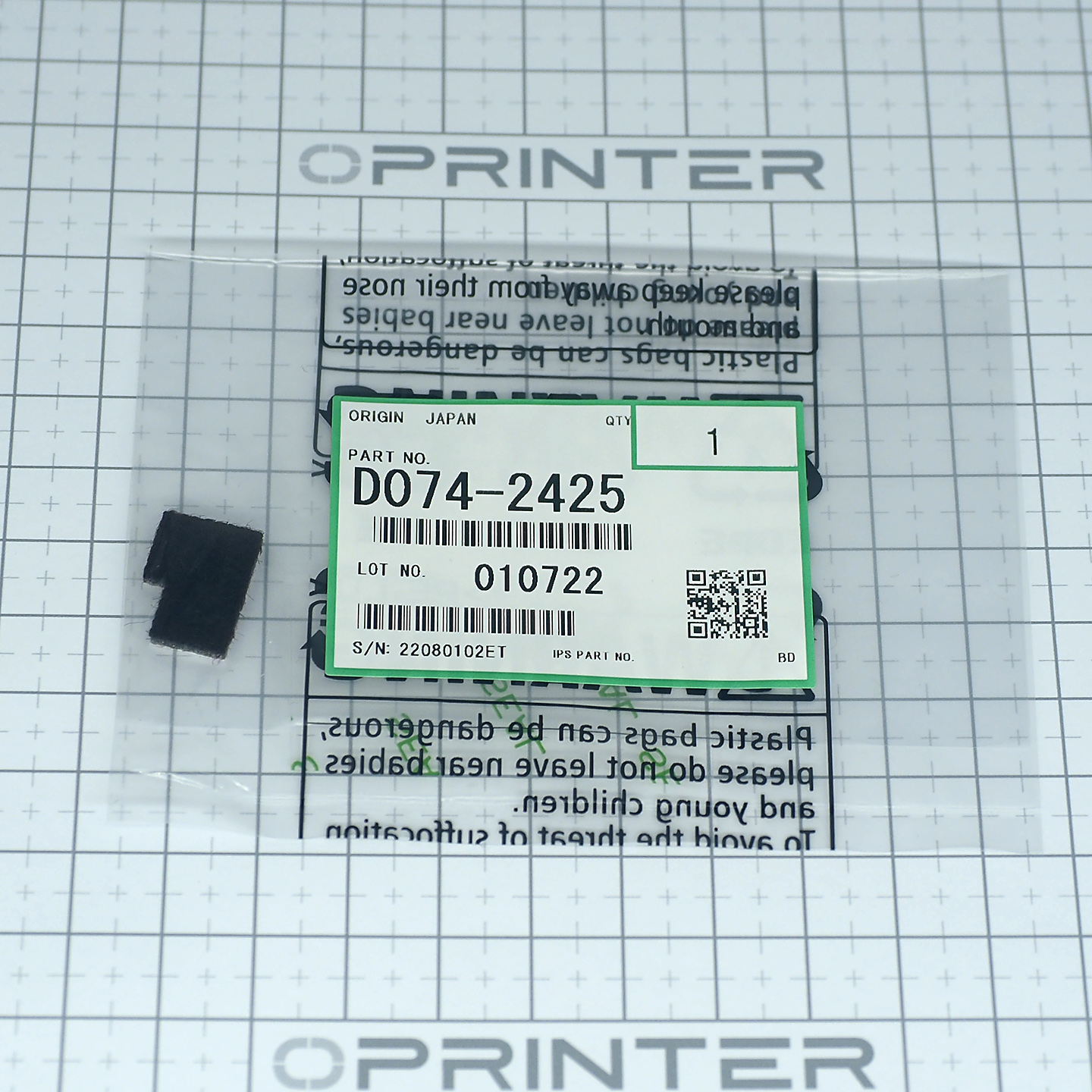 Уплотняющая прокладка чистящего лезвия задняя Ricoh D0742425