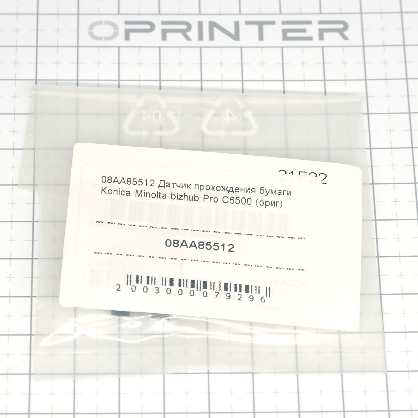 Фото-сенсор Konica Minolta 08AA85512