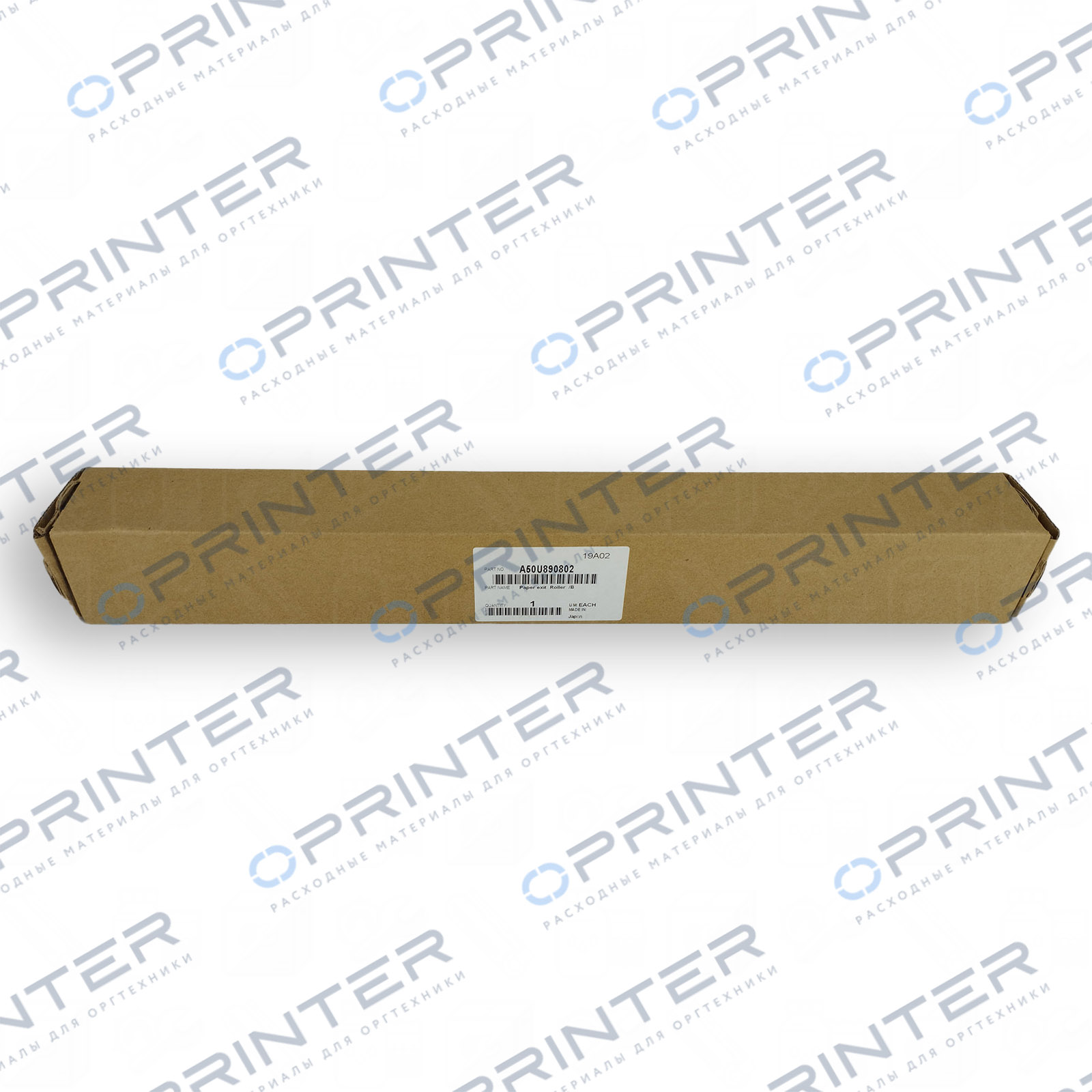 Ролик вывода бумаги Konica Minolta A50U890800