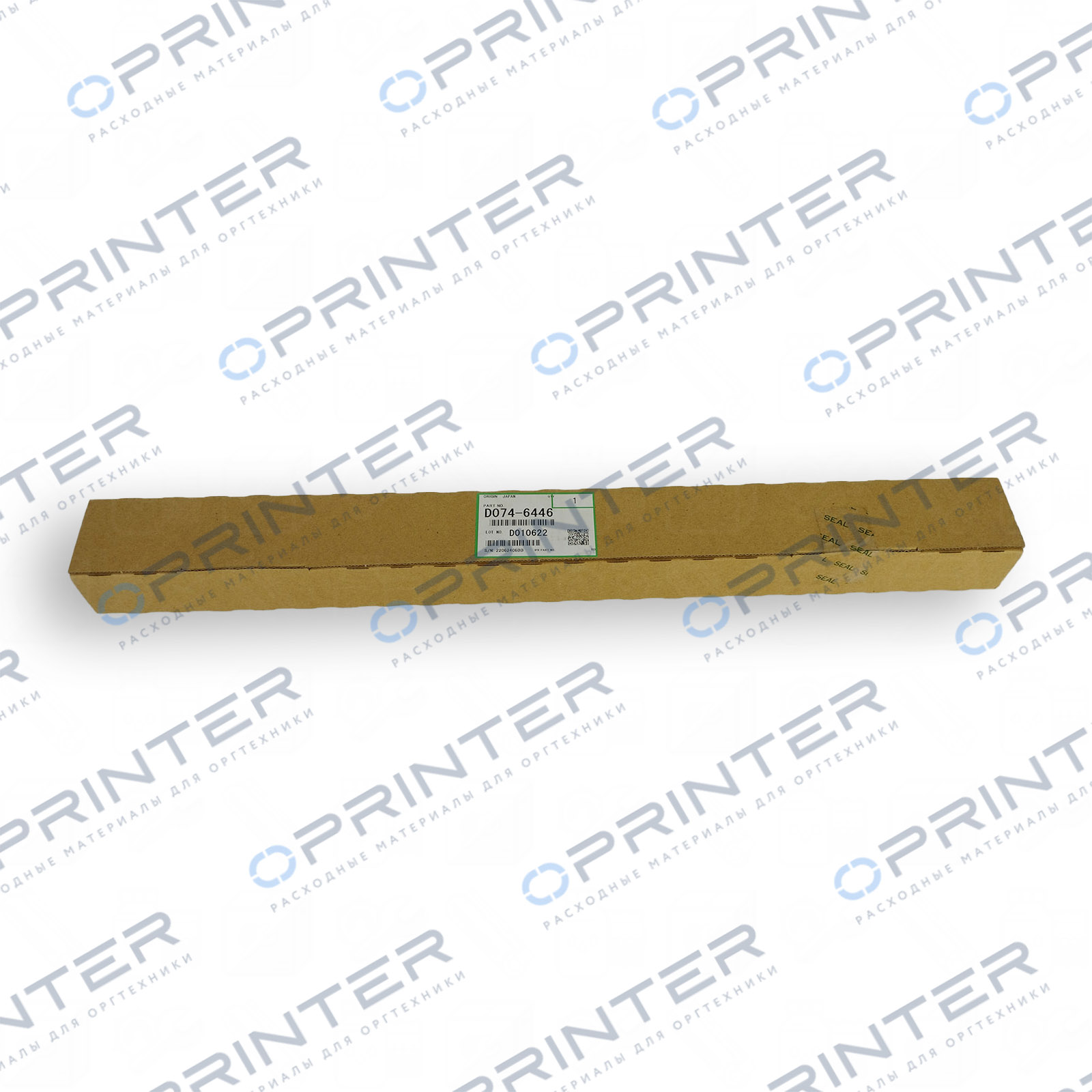 Вал очистки Ricoh D0746446 Вал очистки Ricoh D0746446