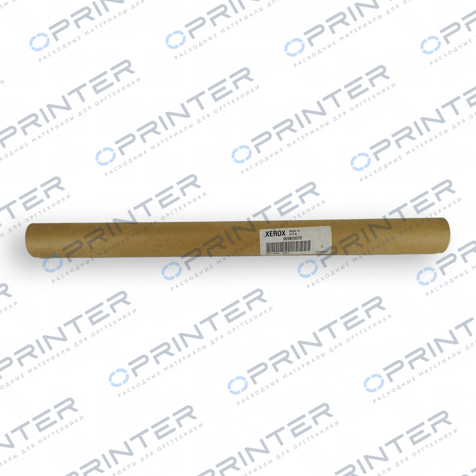Вал в сборе Xerox 059K59070