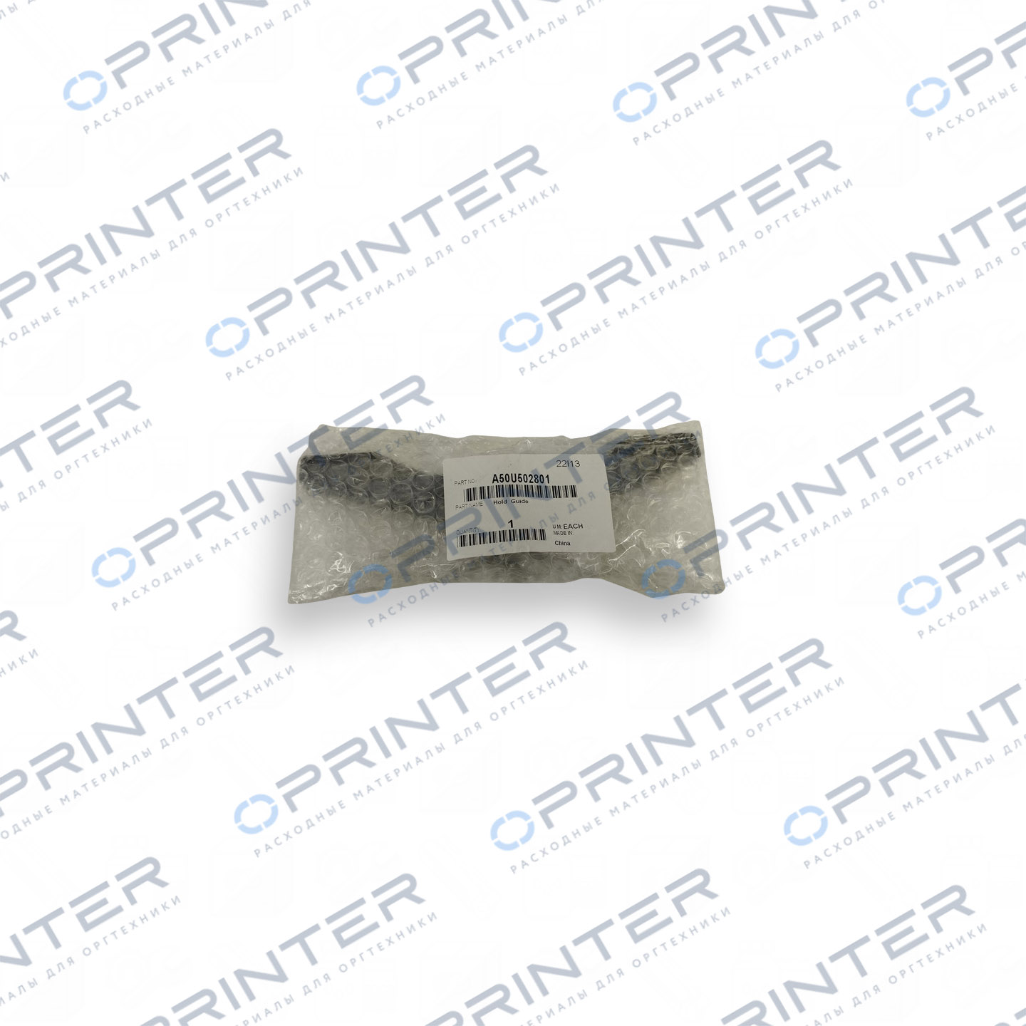 Удерживающая направляющая Konica Minolta A50U502801 Удерживающая направляющая Konica Minolta A50U502801