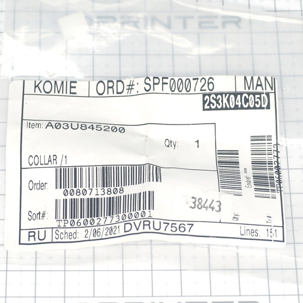 Кольцо Konica Minolta A03U845200