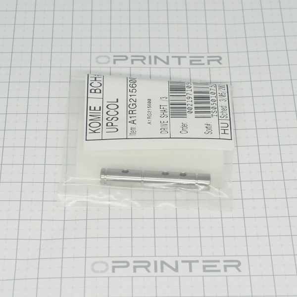 Ось привода (Drive Shaft/3) Konica Minolta A1RG215600
