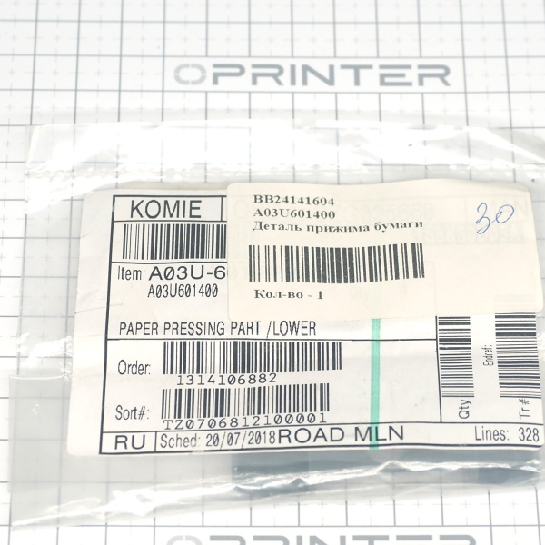 Деталь прижима бумаги нижняя Konica Minolta A03U601400