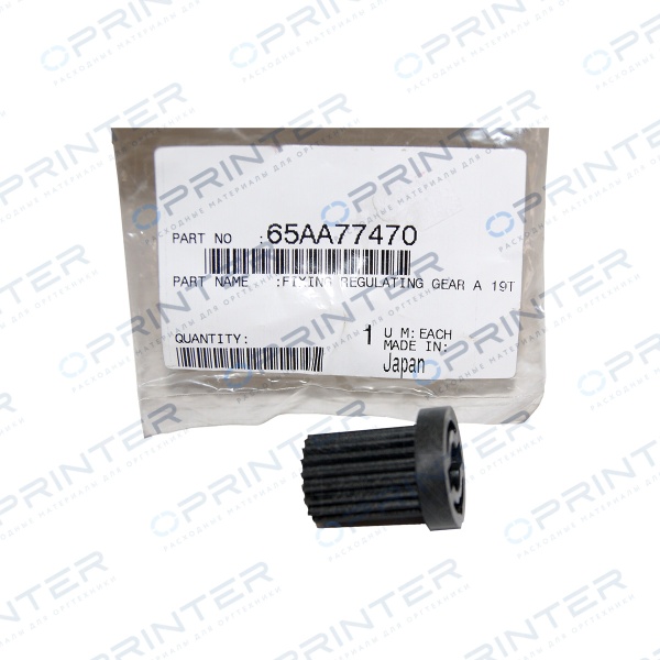 Шестерня Konica Minolta 65AA77470