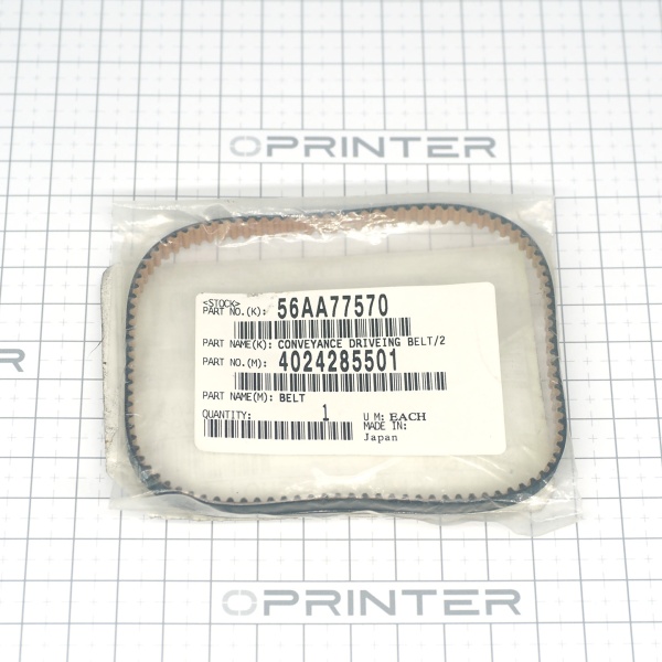 Ленточный ремень 2 Konica Minolta 56AA77570